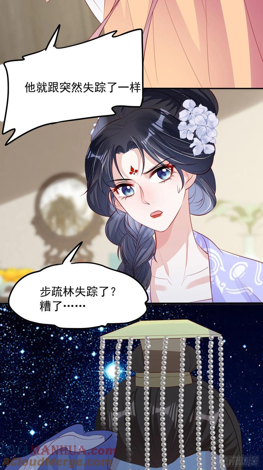第95章：回归32