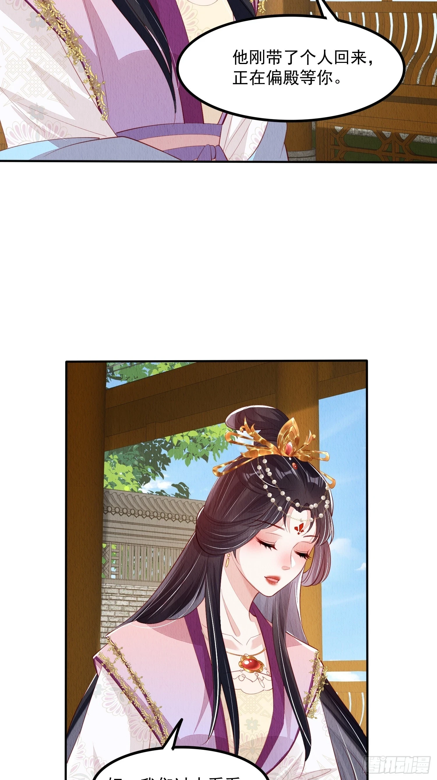 第65话：当年之事究竟如何10