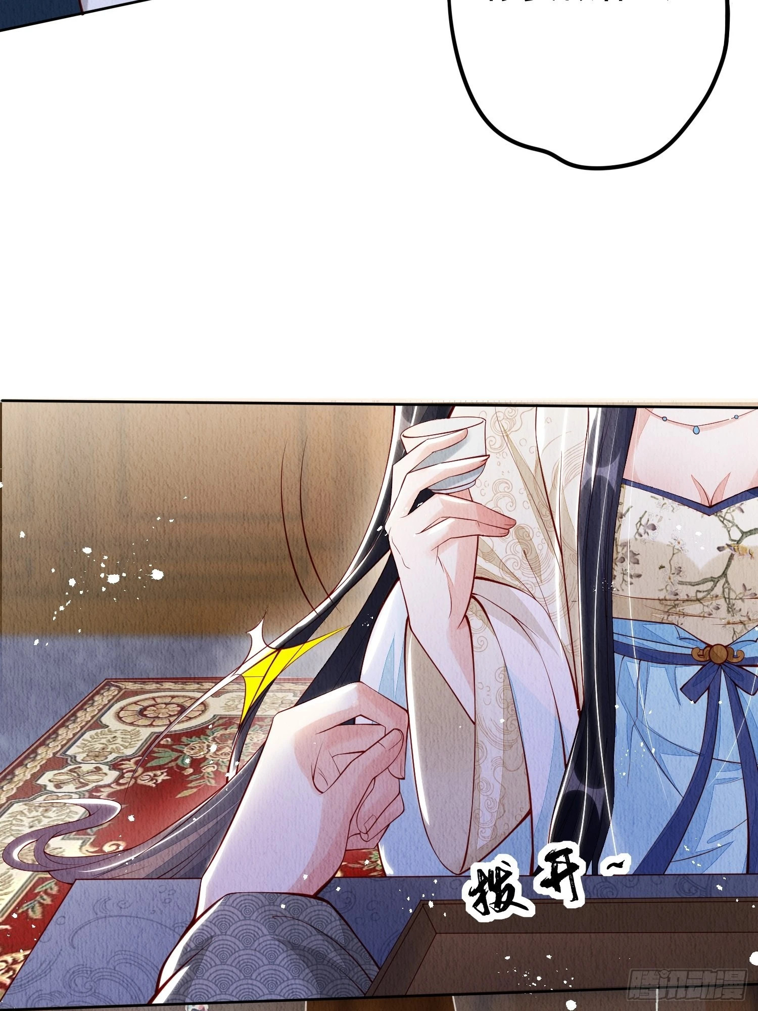第1话：你该恨我46