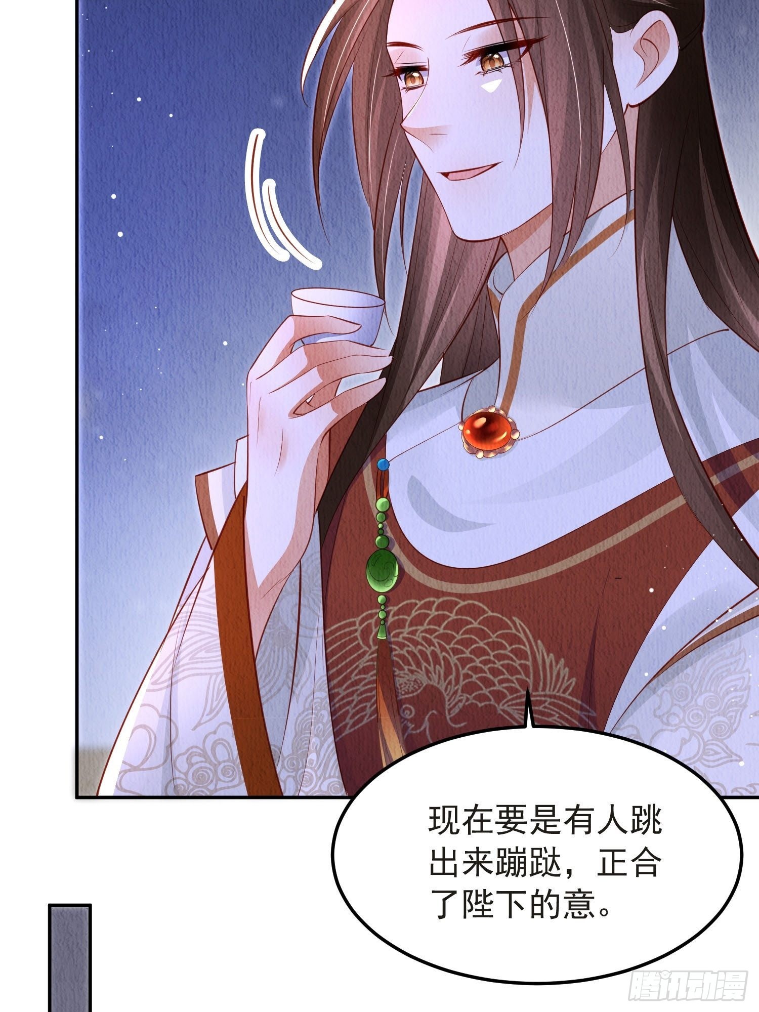第49话：吾家有妹桃花甚旺24
