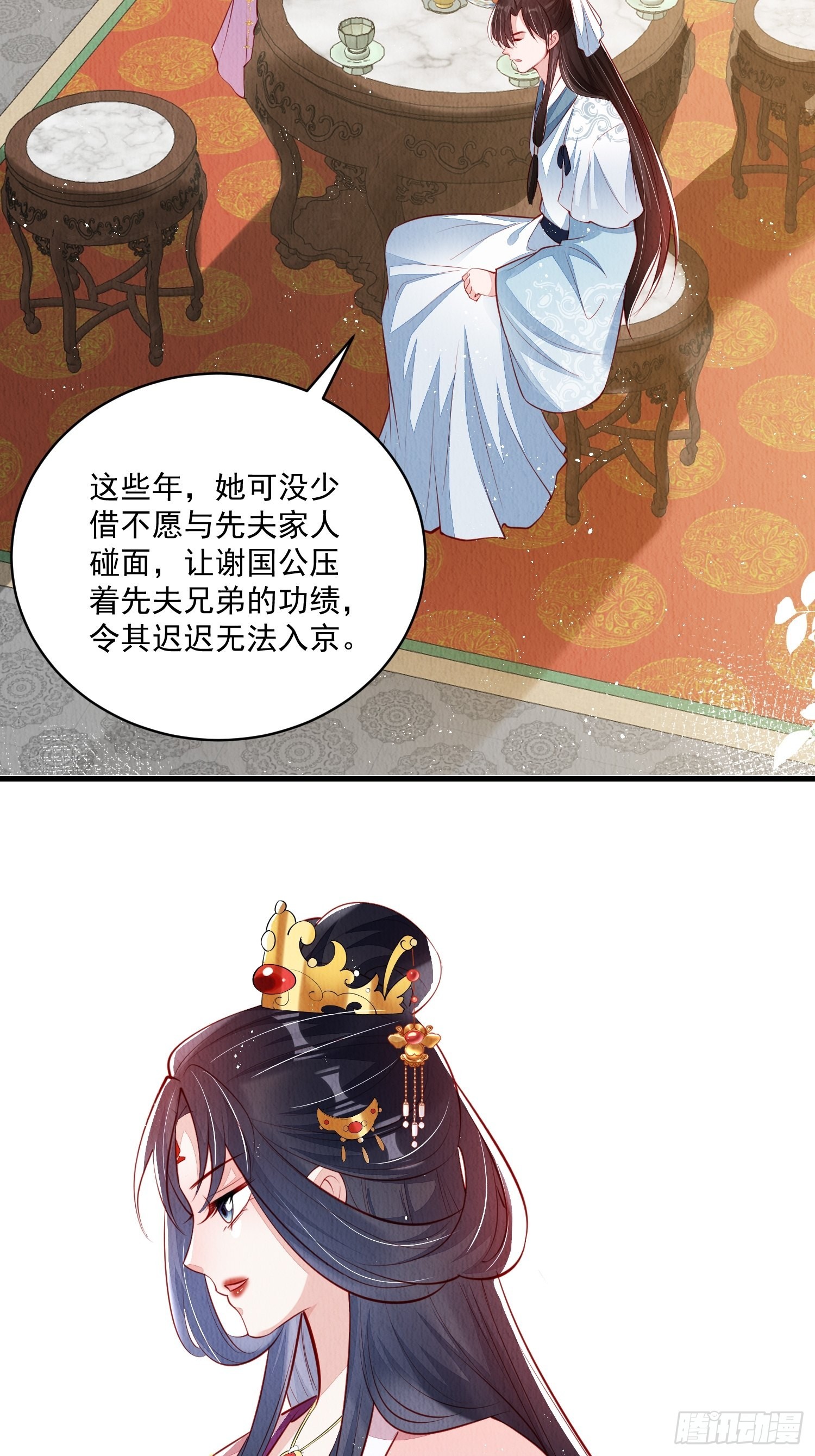 第51话：有妹如此15