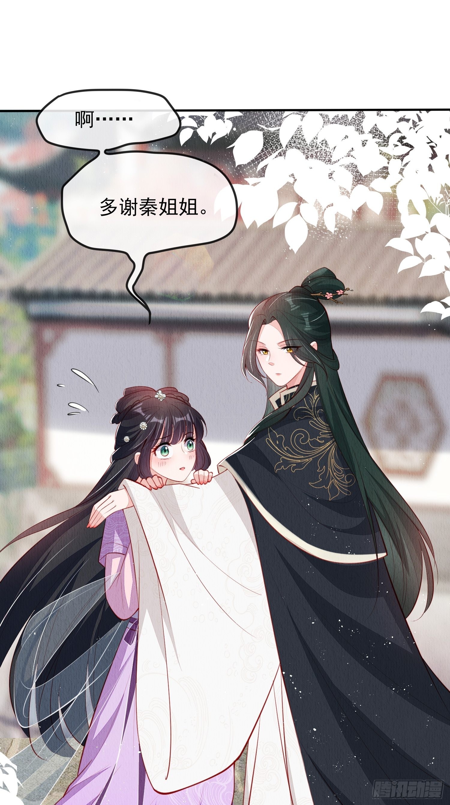 第30话：出手相救12