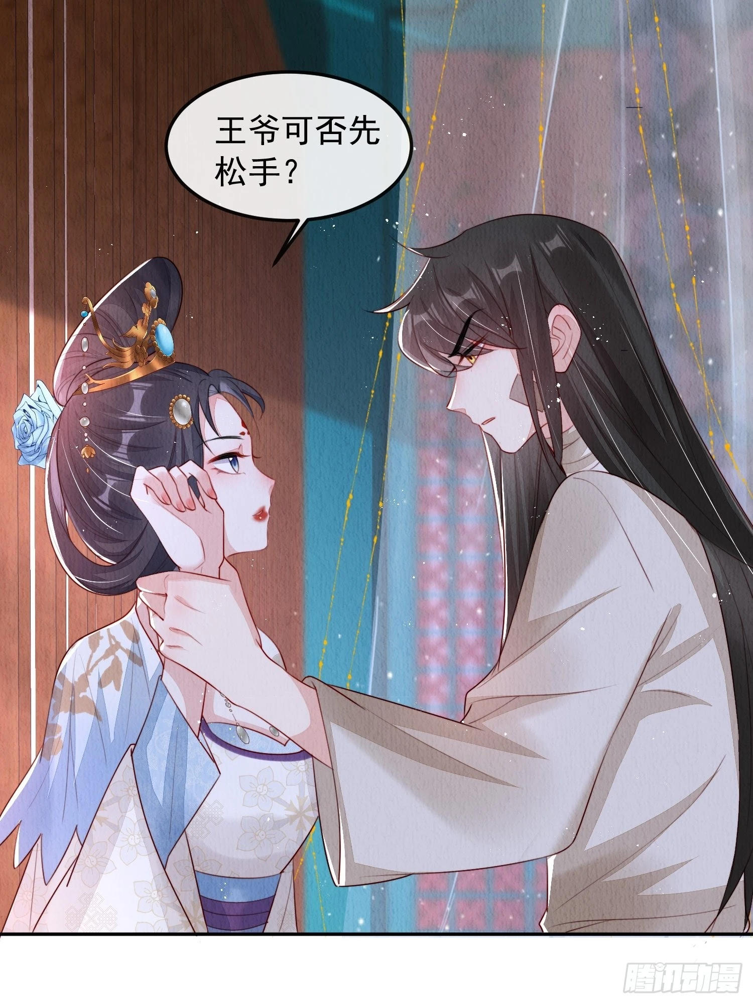 第7话：倒欠的人情1