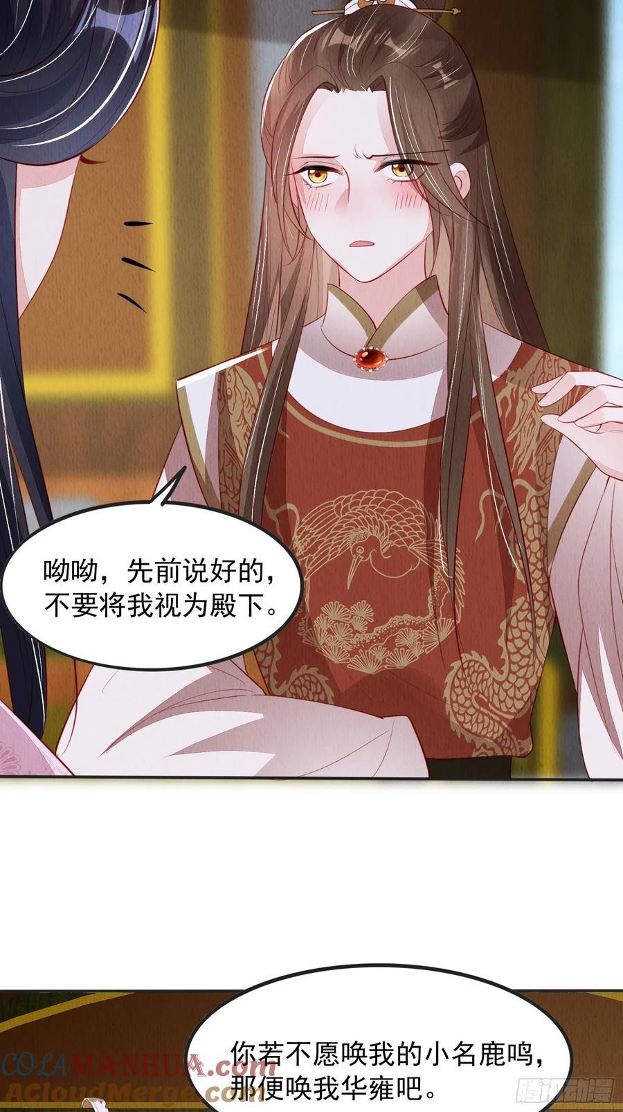 第97章：“第一次合作”38