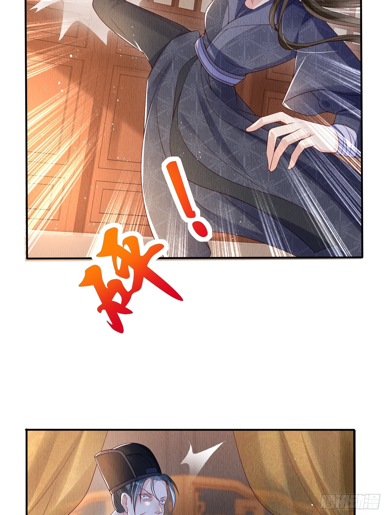 第2话：追捕逃奴37