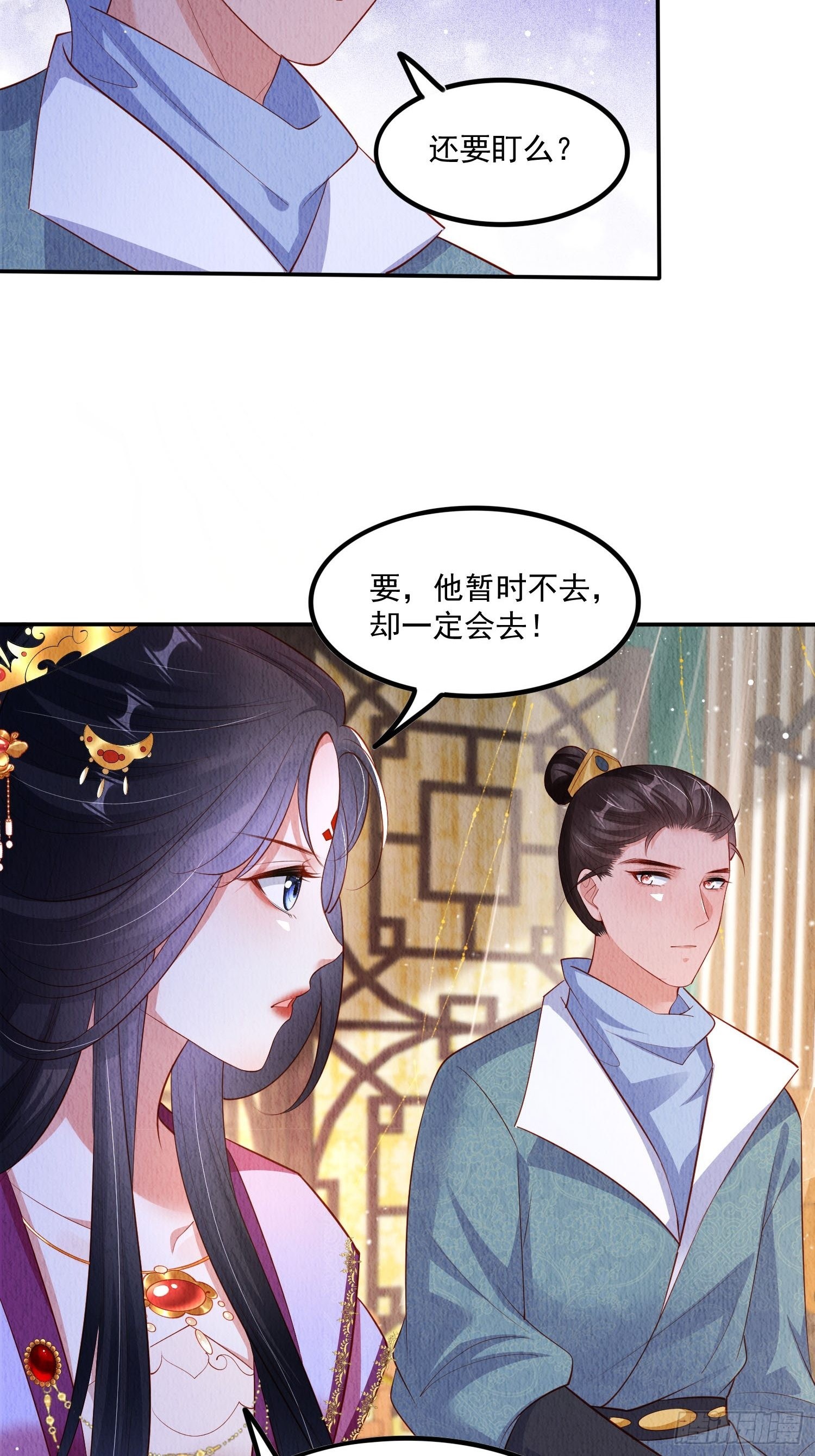 第50话：羲和姐姐，喜欢！5