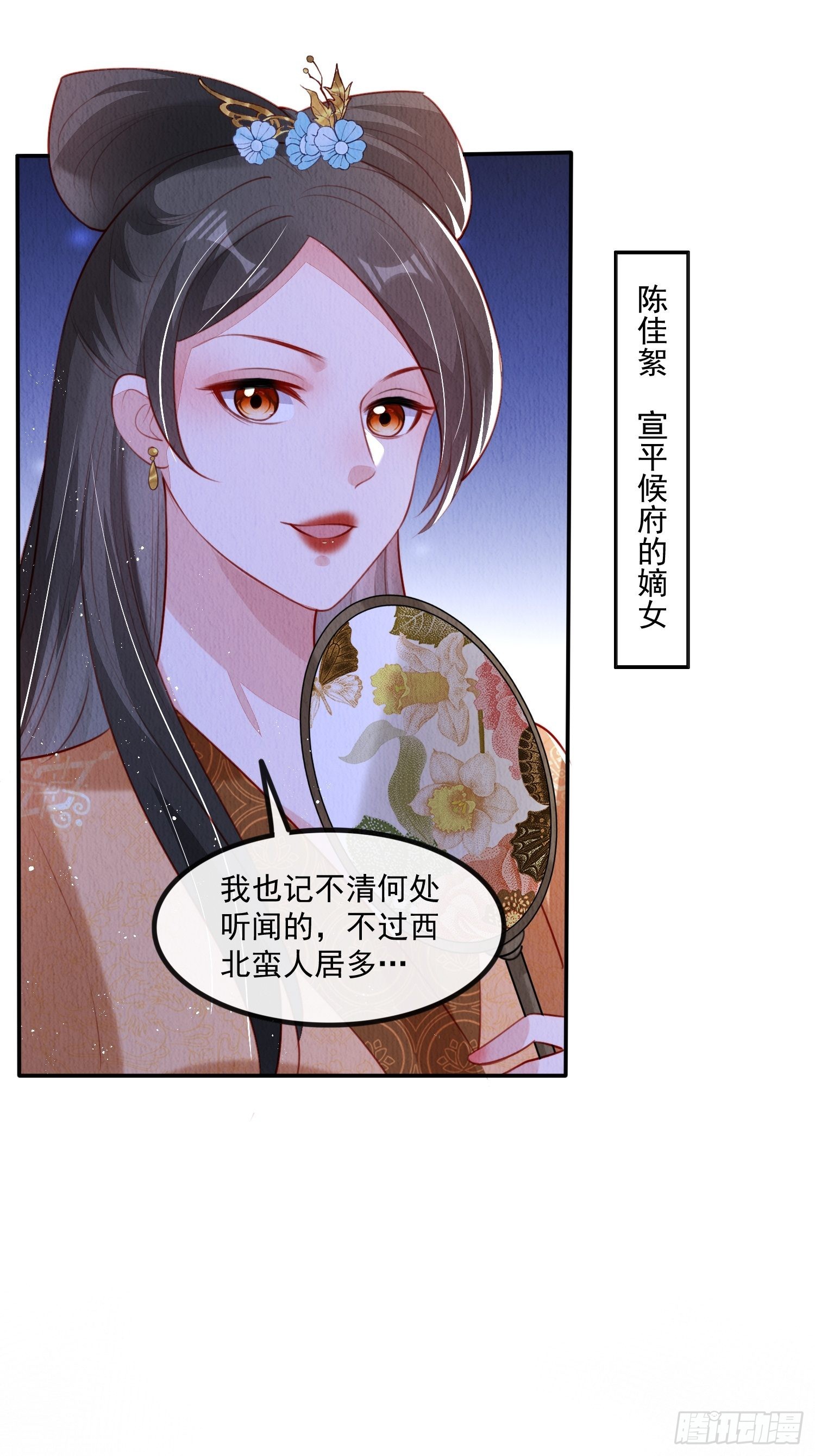 第26话：痛打落水狗8