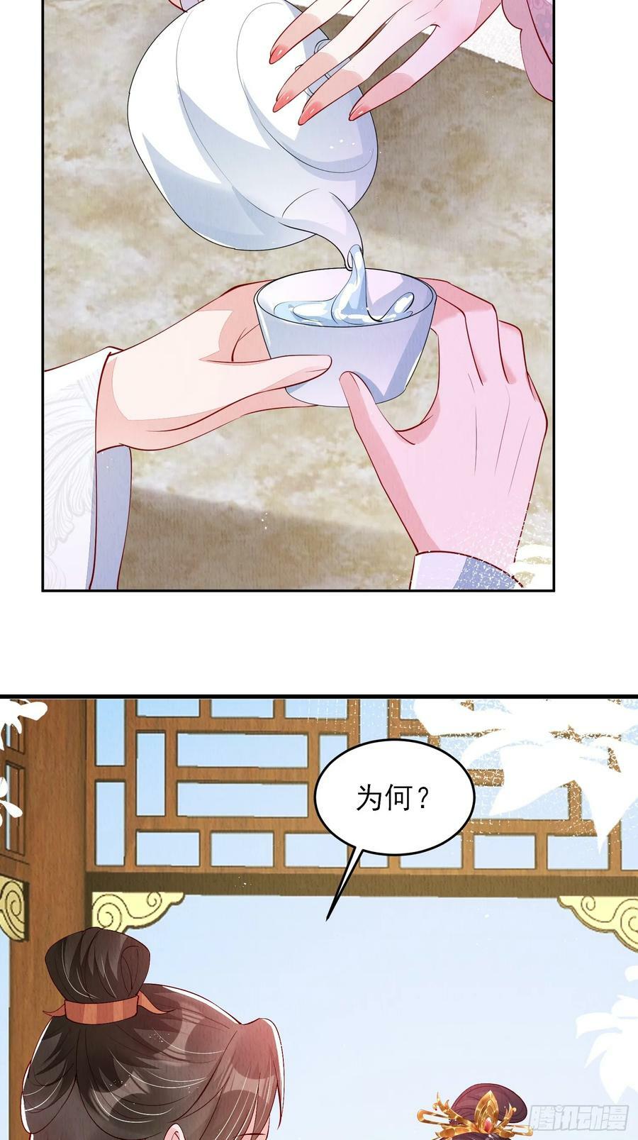 第77话：又看上哪家儿郎了5