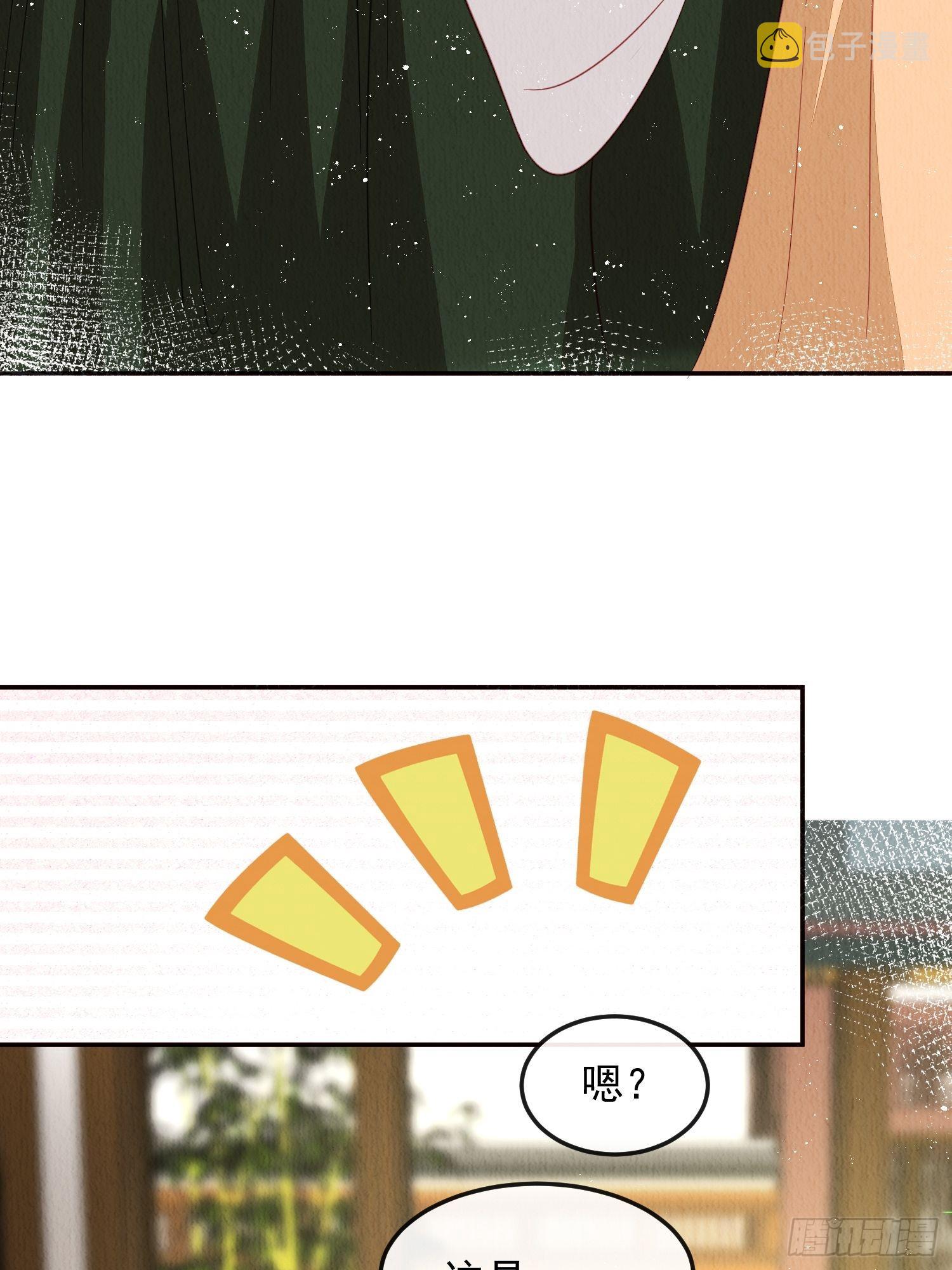 第35话：都是我的13