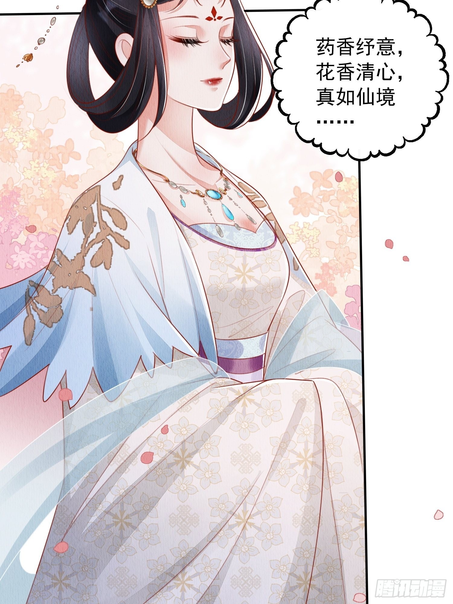 第9话：神秘侍卫23
