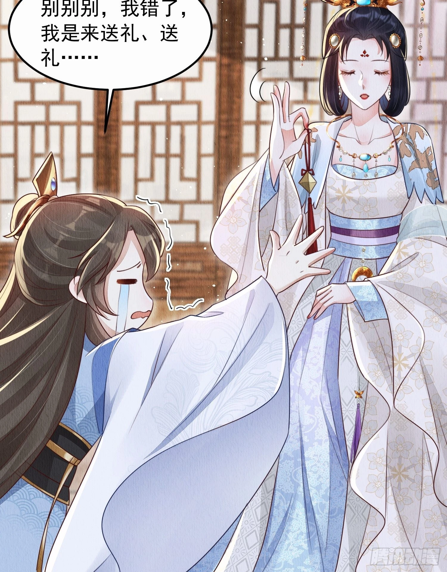 第7话：倒欠的人情34