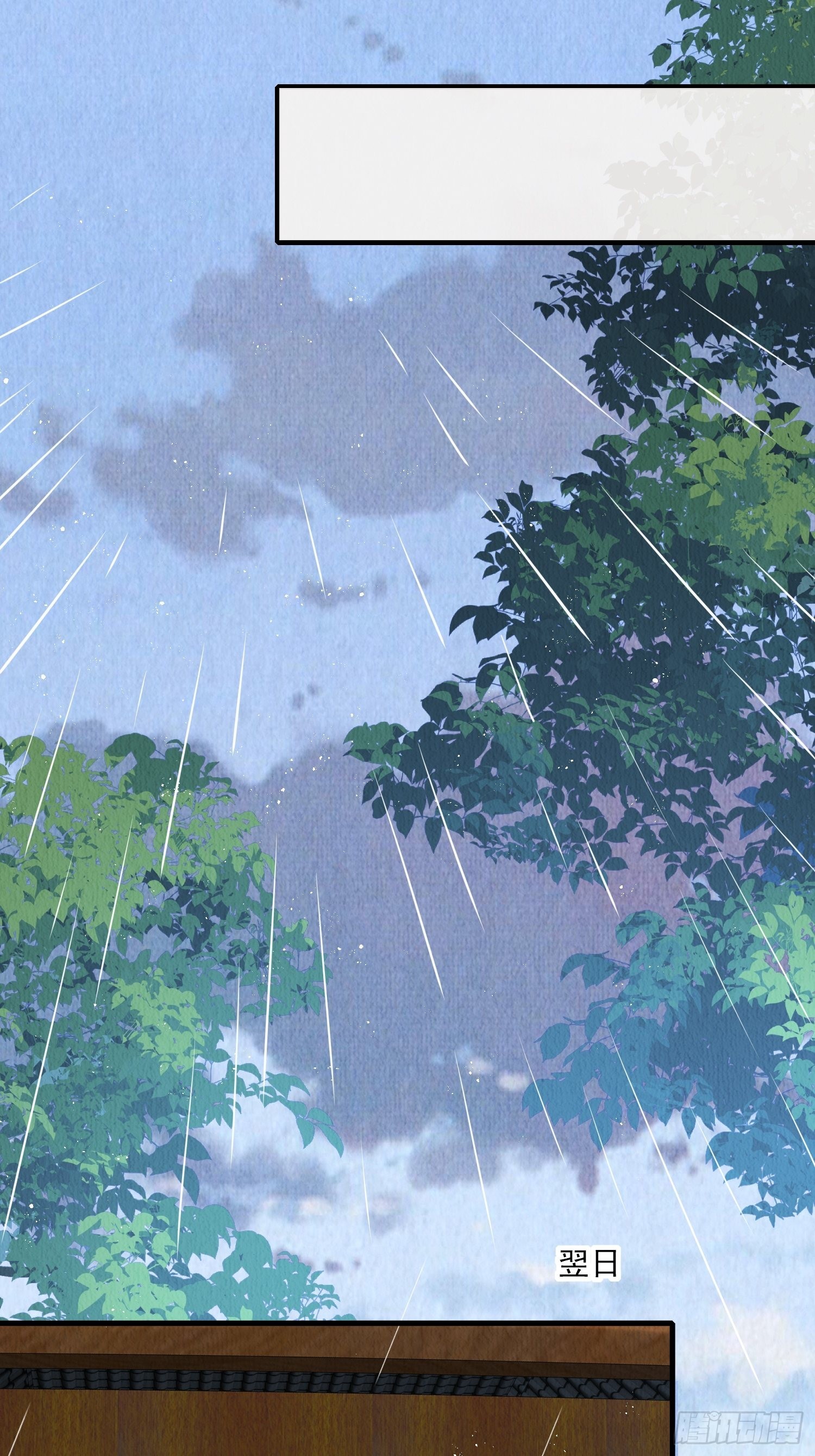 第33话：最懂我的人9