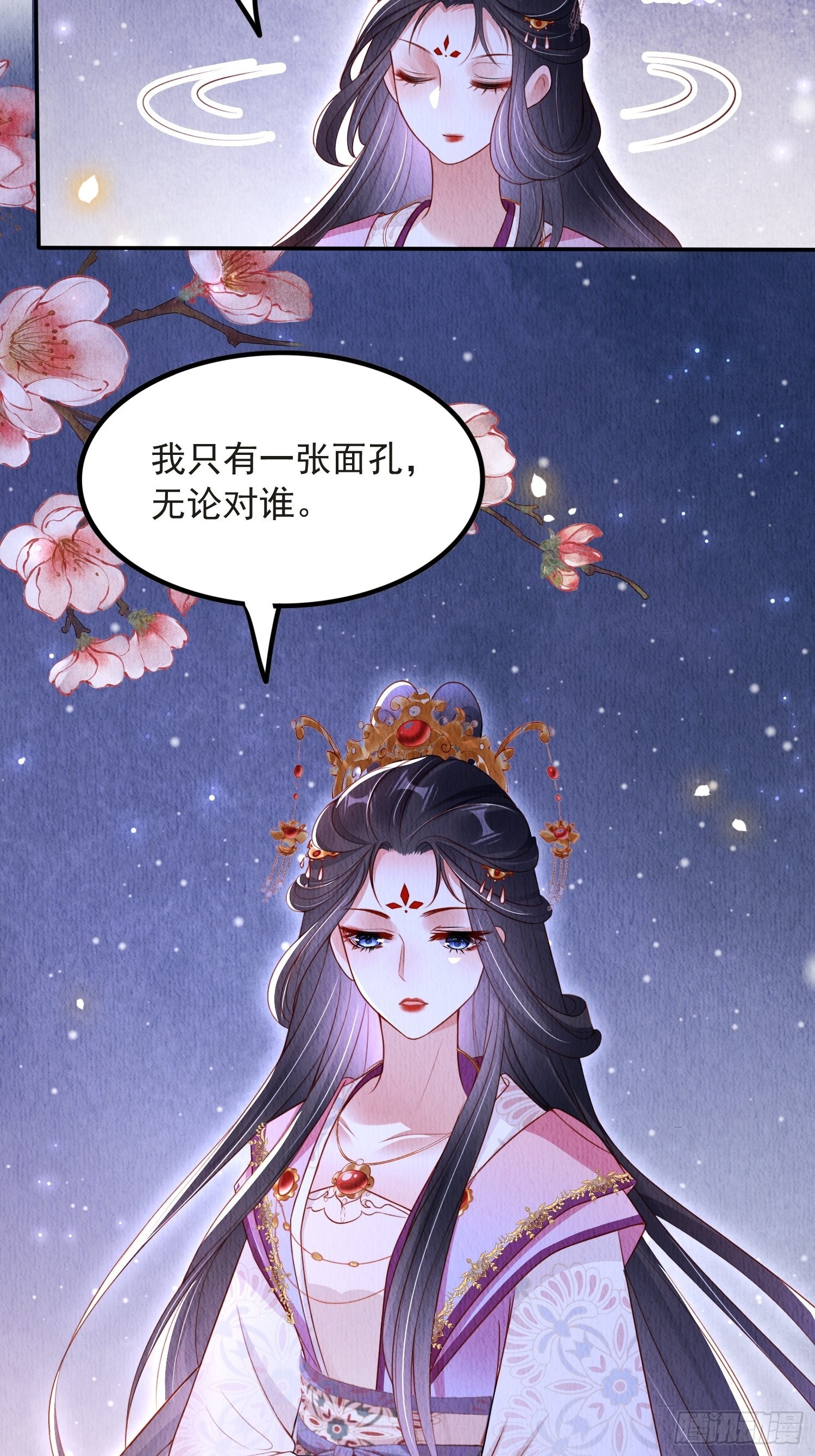 第38话：中秋佳节49
