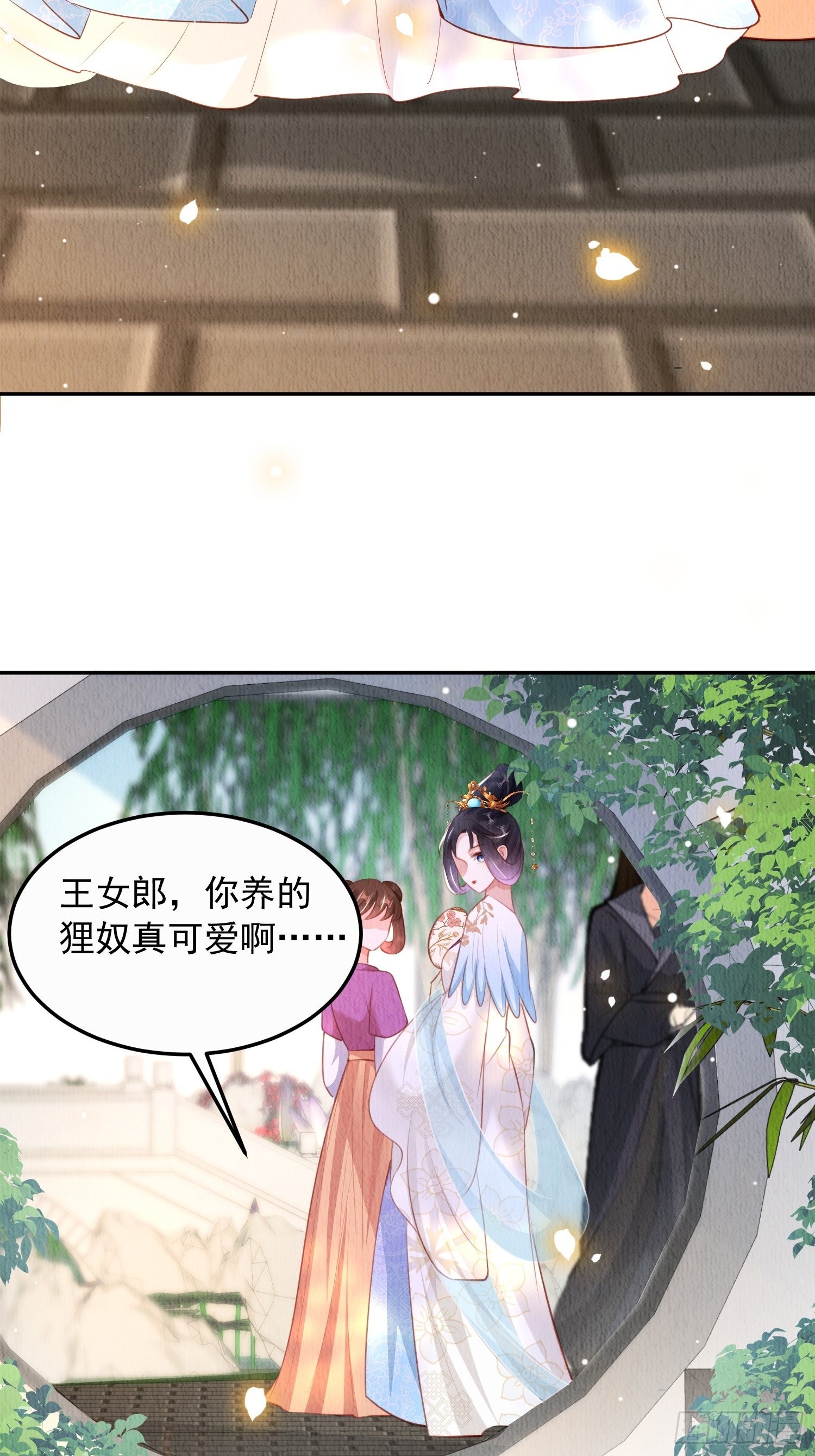 第26话：痛打落水狗4