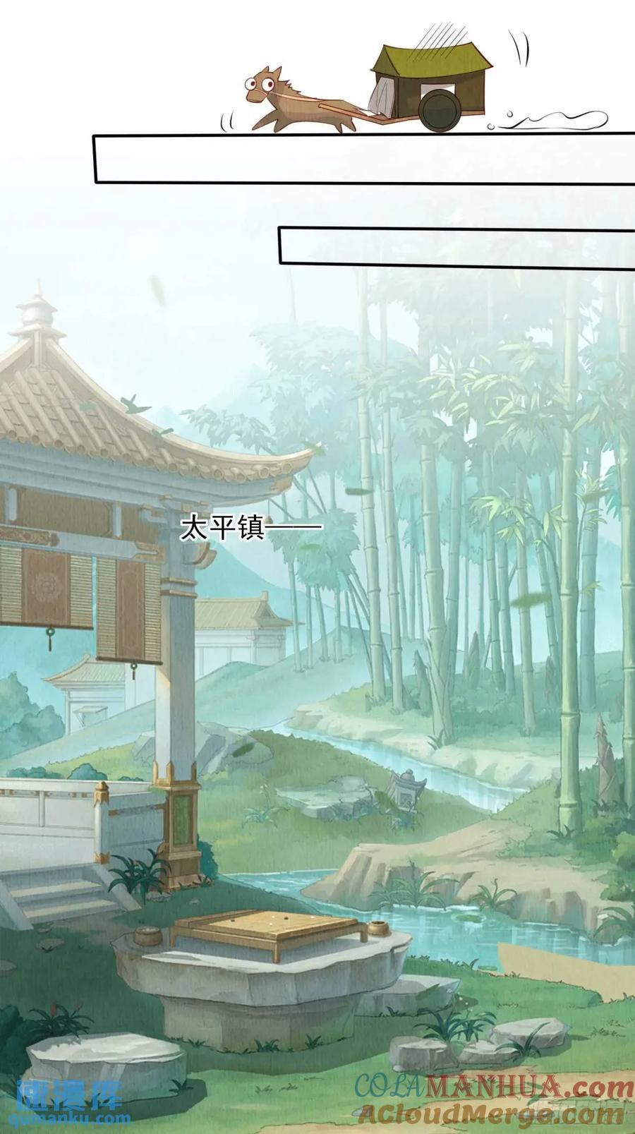 第98章：更进一步2