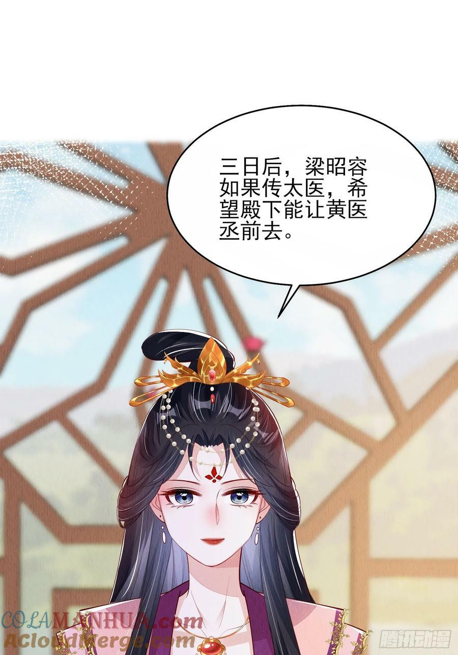 第83章：她给我煮馄饨，她爱我10