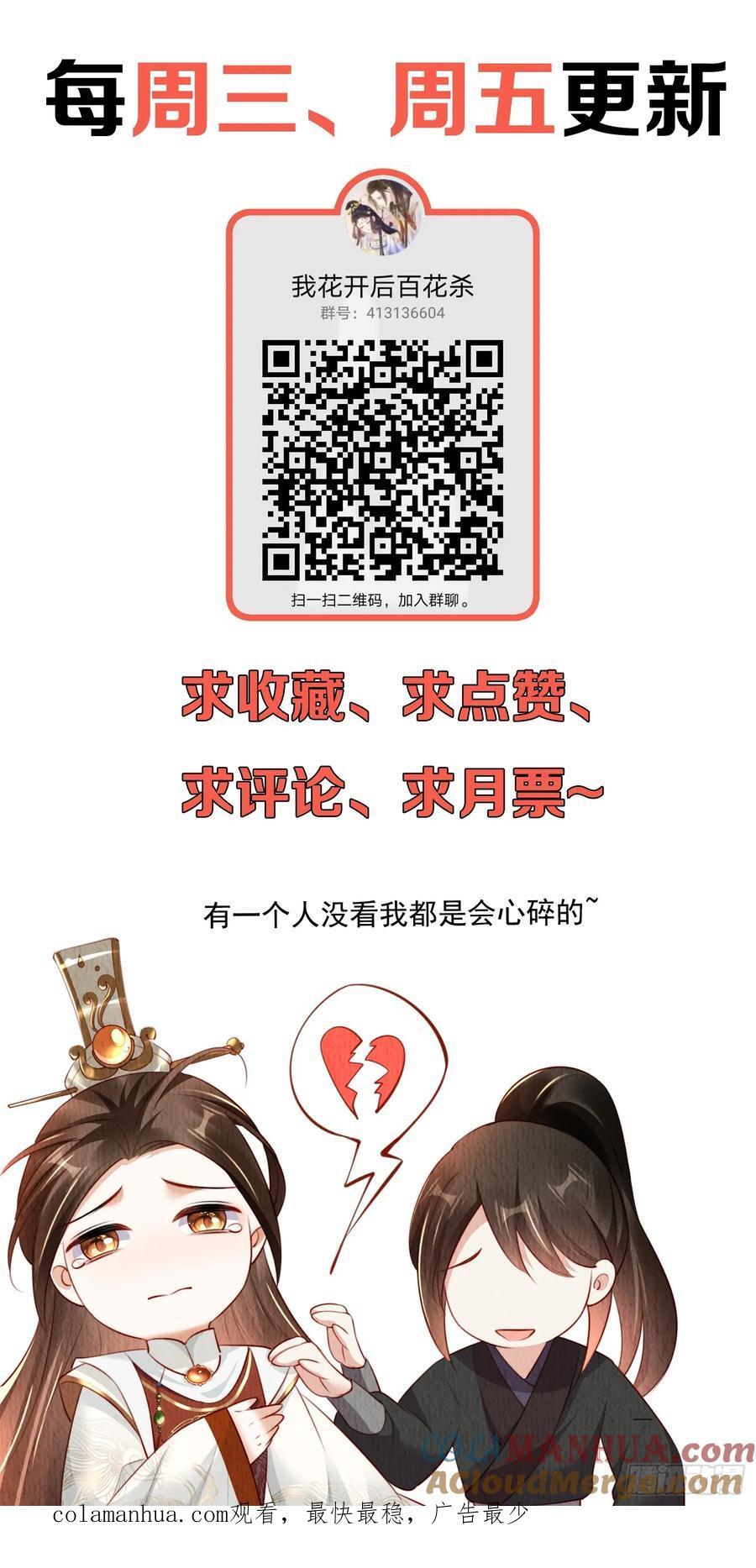 第97章：“第一次合作”40