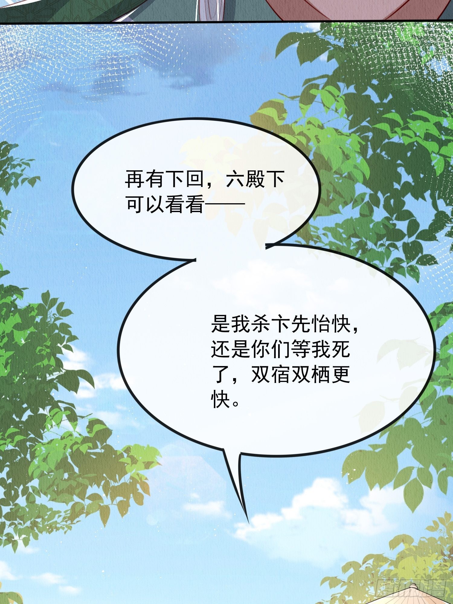 第22话：我知道你是谁15
