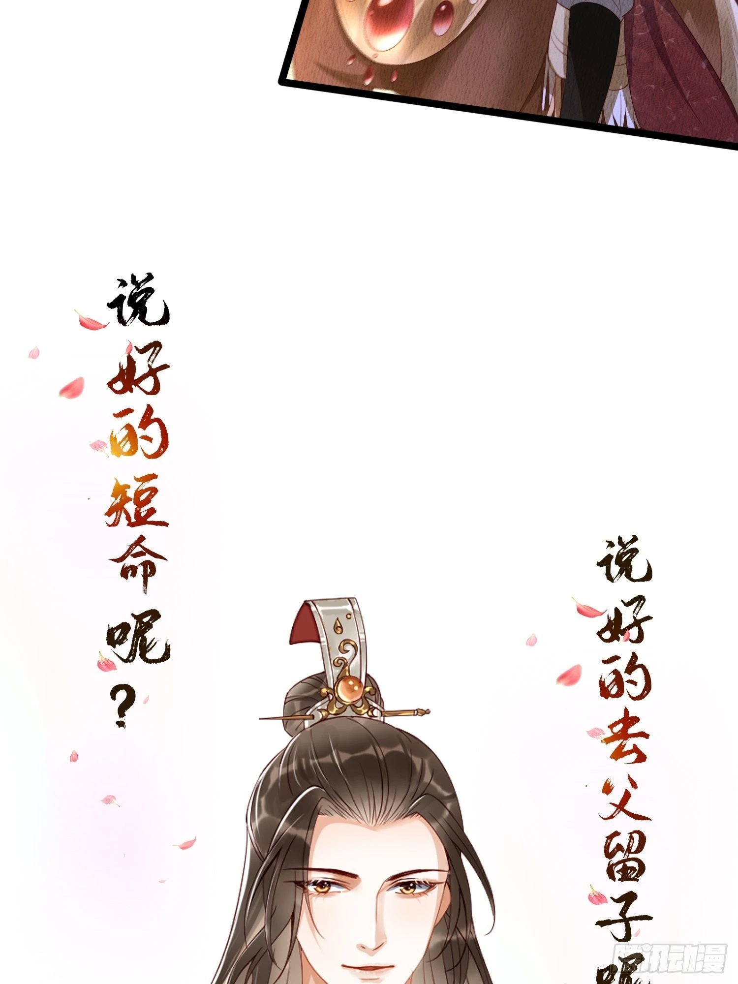 预告26