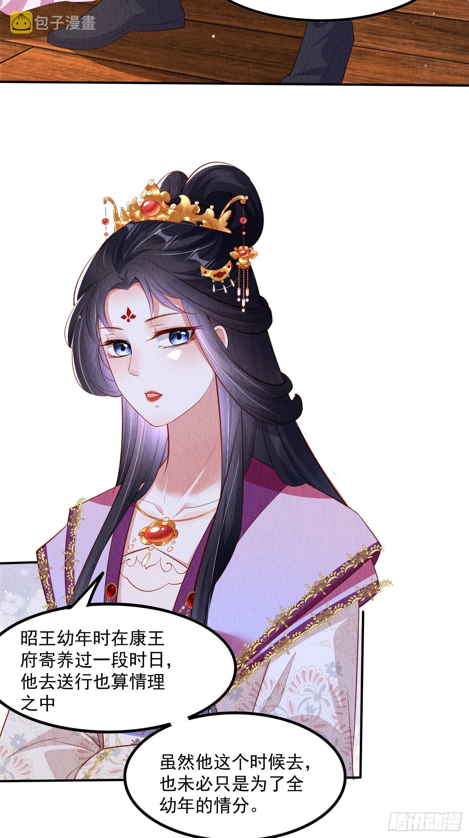第50话：羲和姐姐，喜欢！3