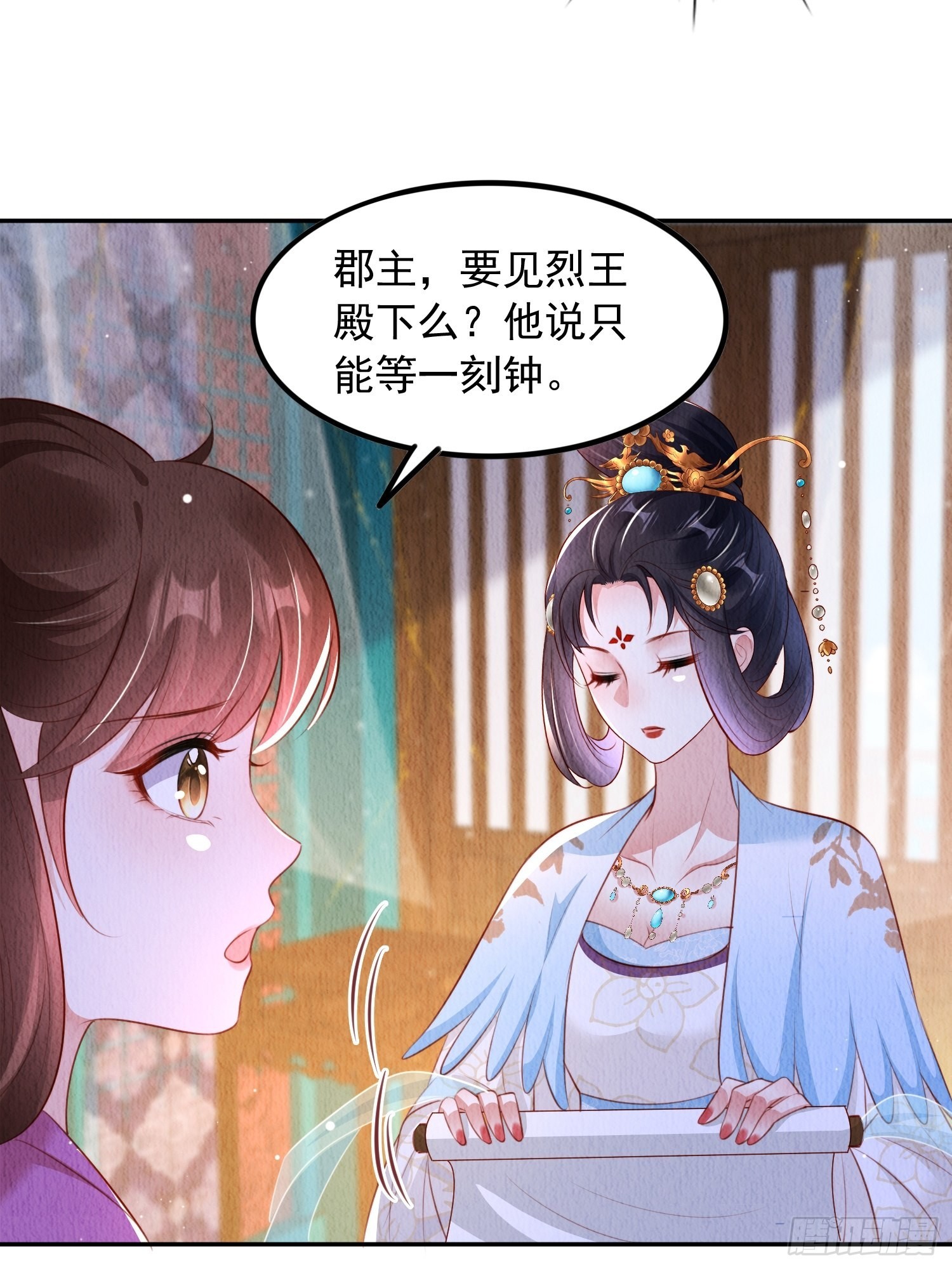 第34话：有人在助我7