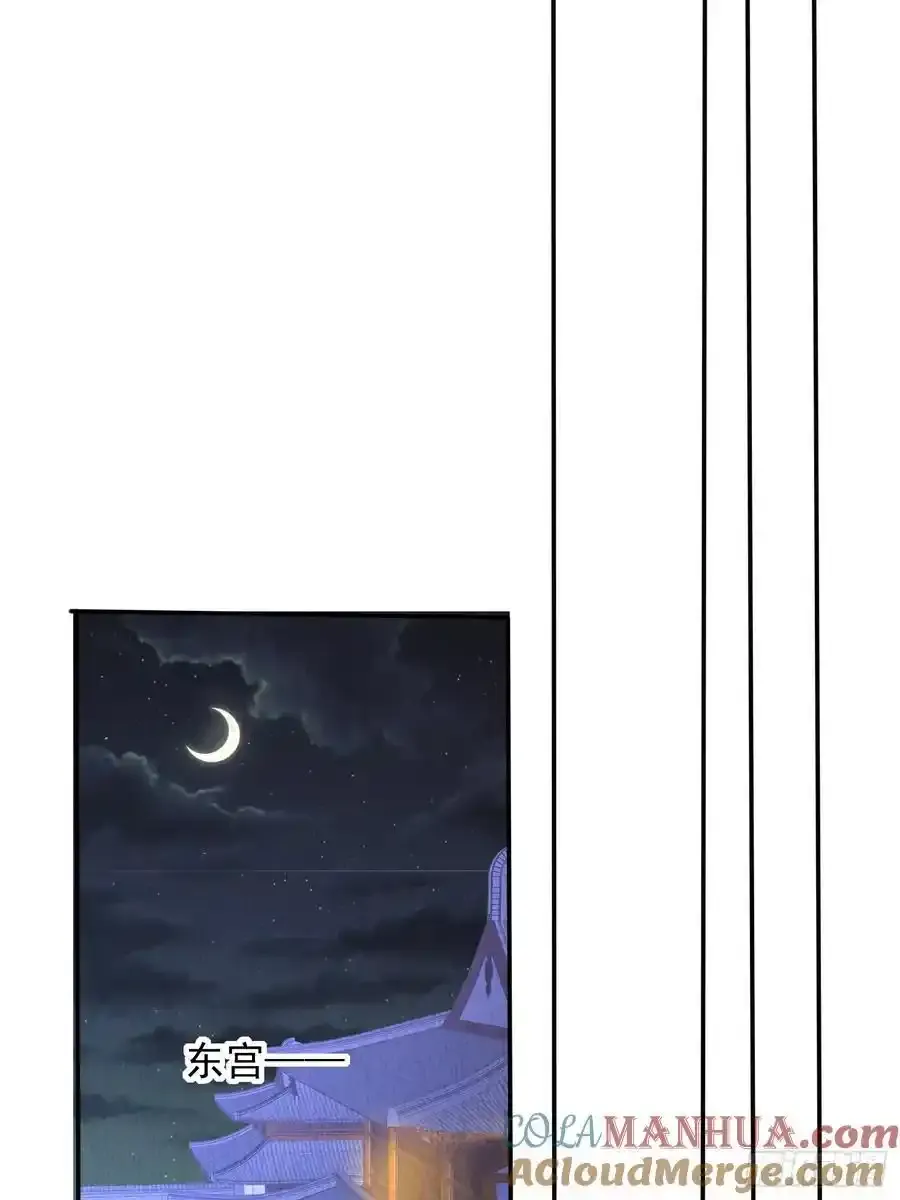 第87章：赴约30
