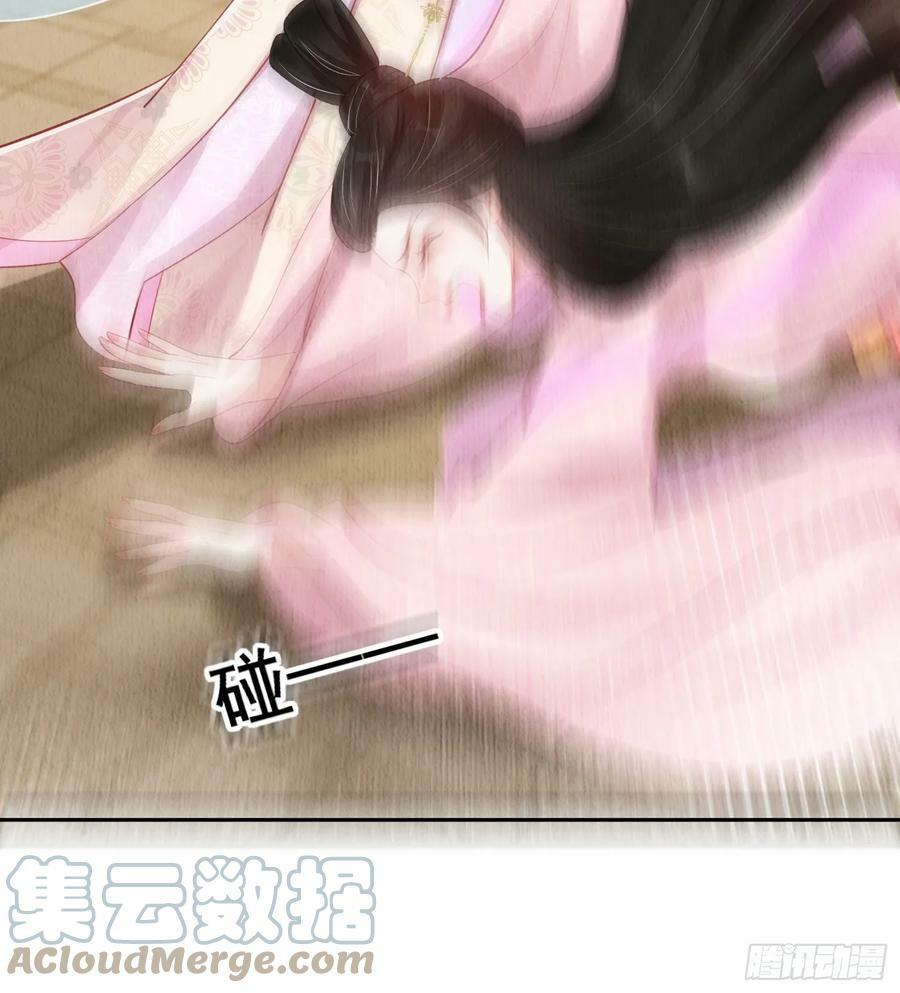 第73话：绿茶谁不会呢12