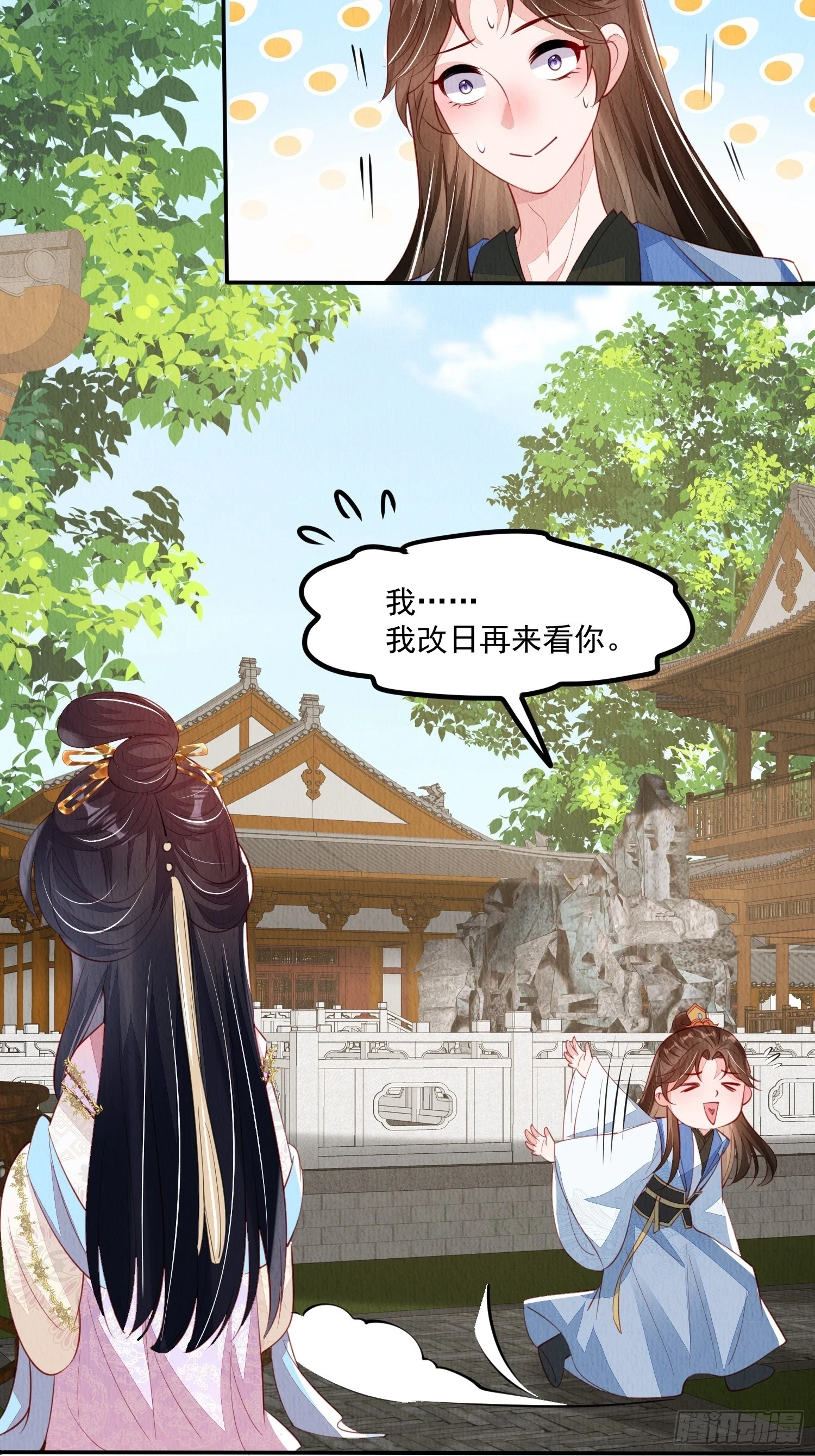 第65话：当年之事究竟如何8