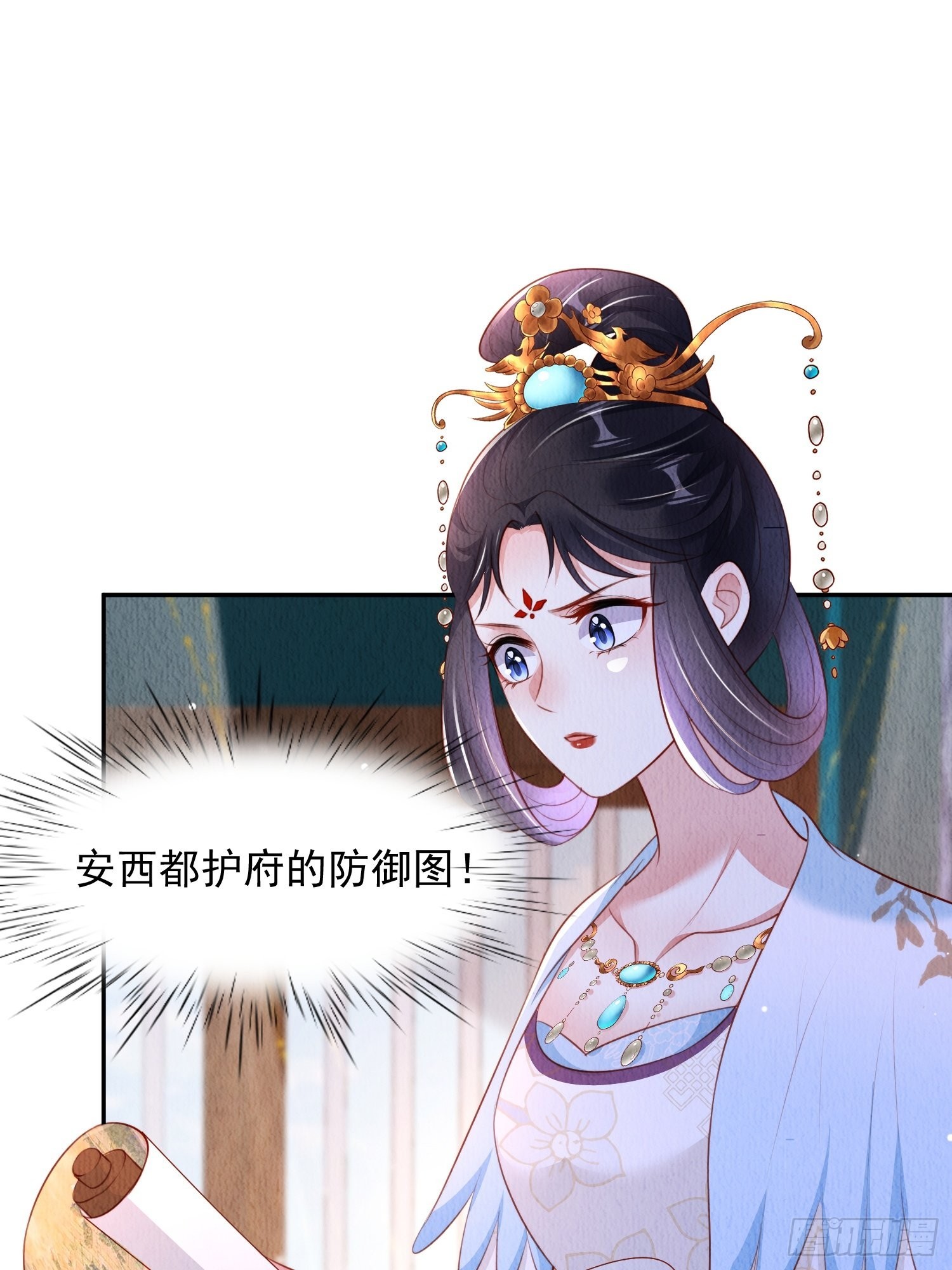 第34话：有人在助我5