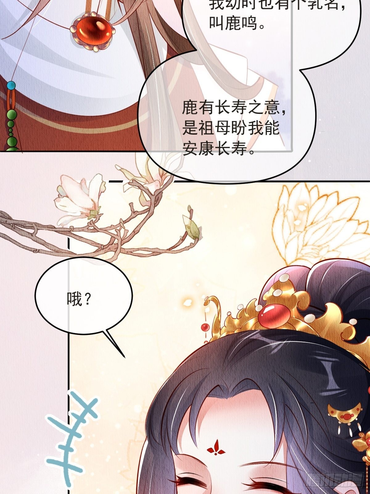 第44话：装腔作势15