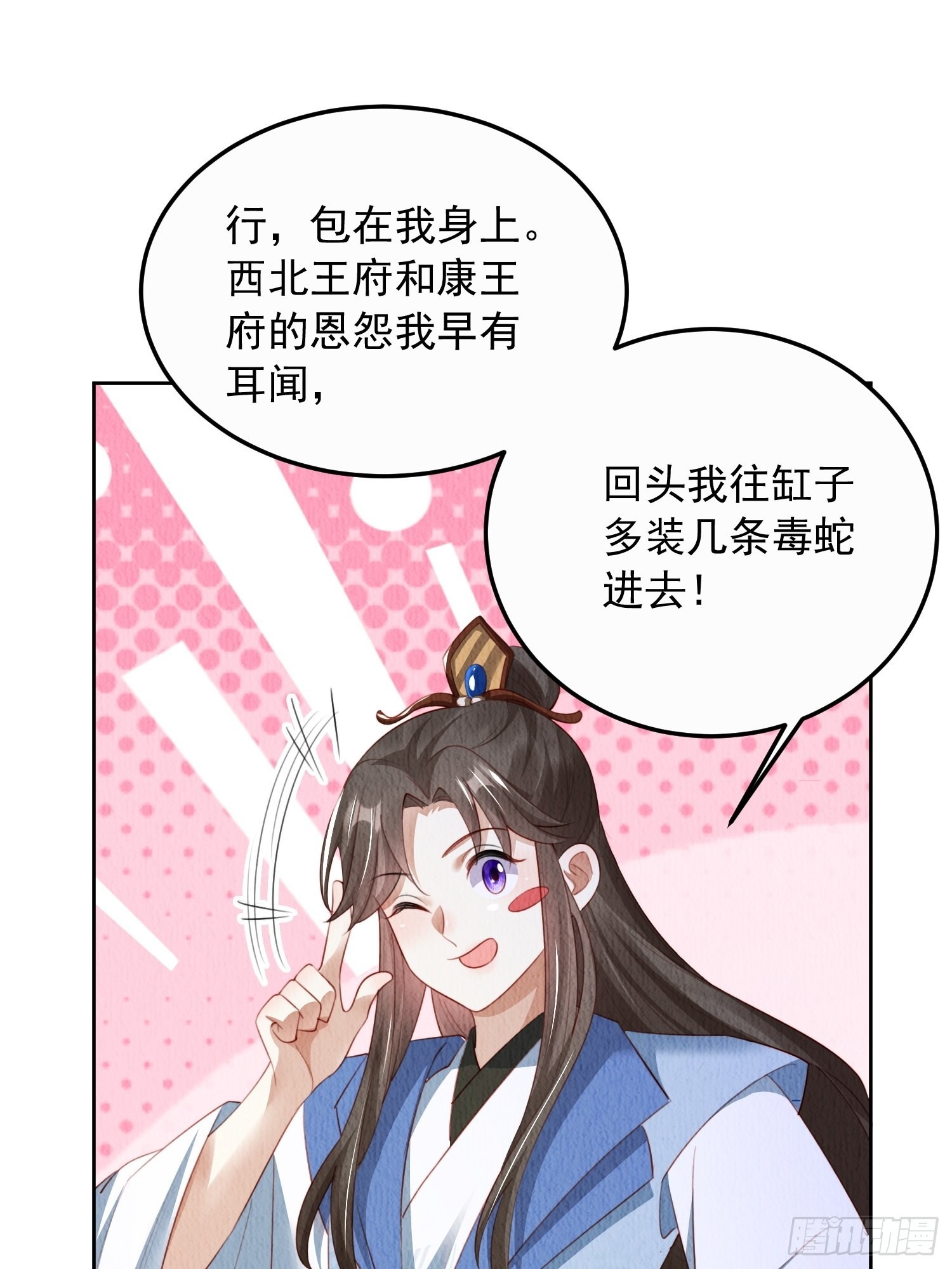 第11话：今夜之行22
