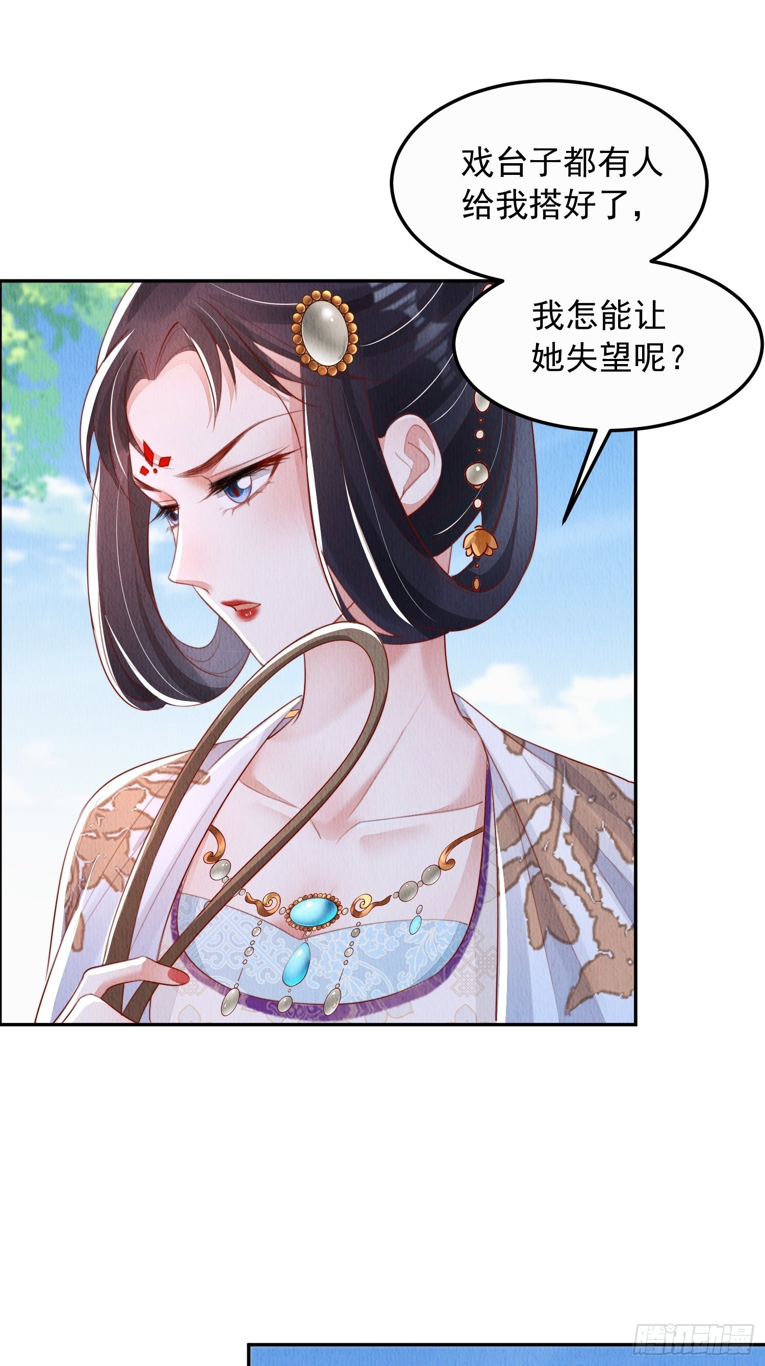 第14话：越来越喜欢32