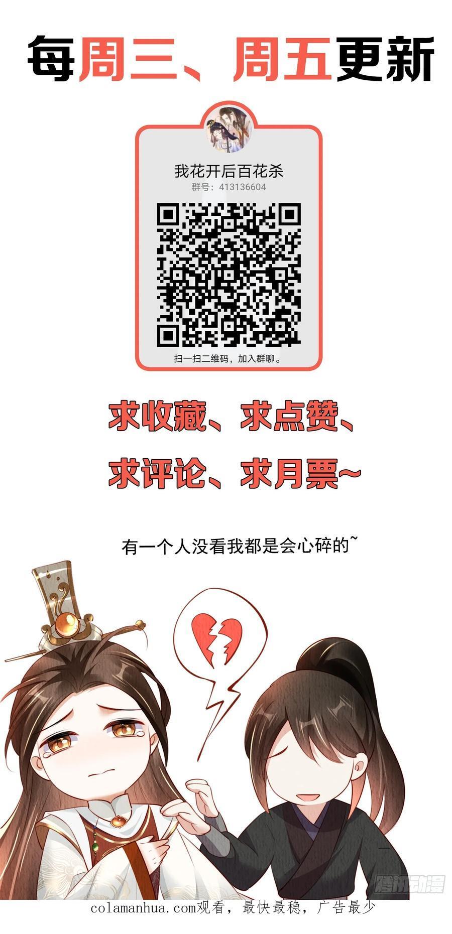 第89章：好气，再来一口41