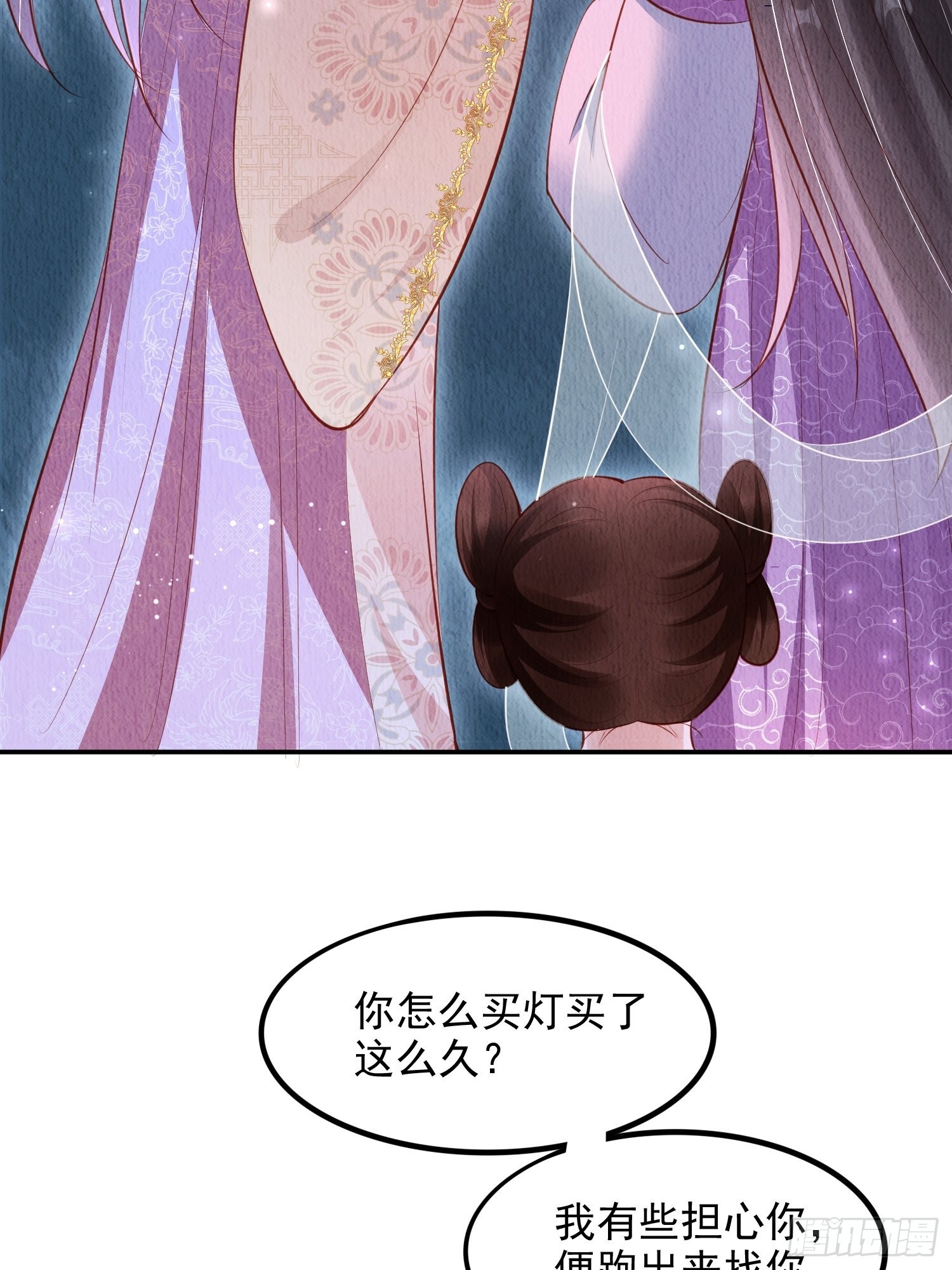 第39话：醉翁之意在呦呦14