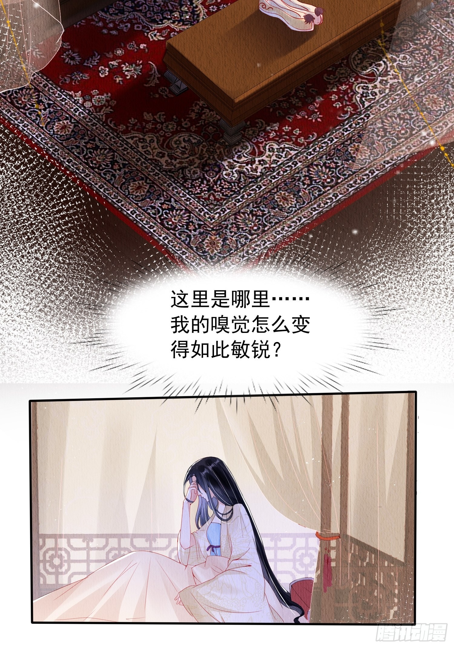第2话：追捕逃奴5