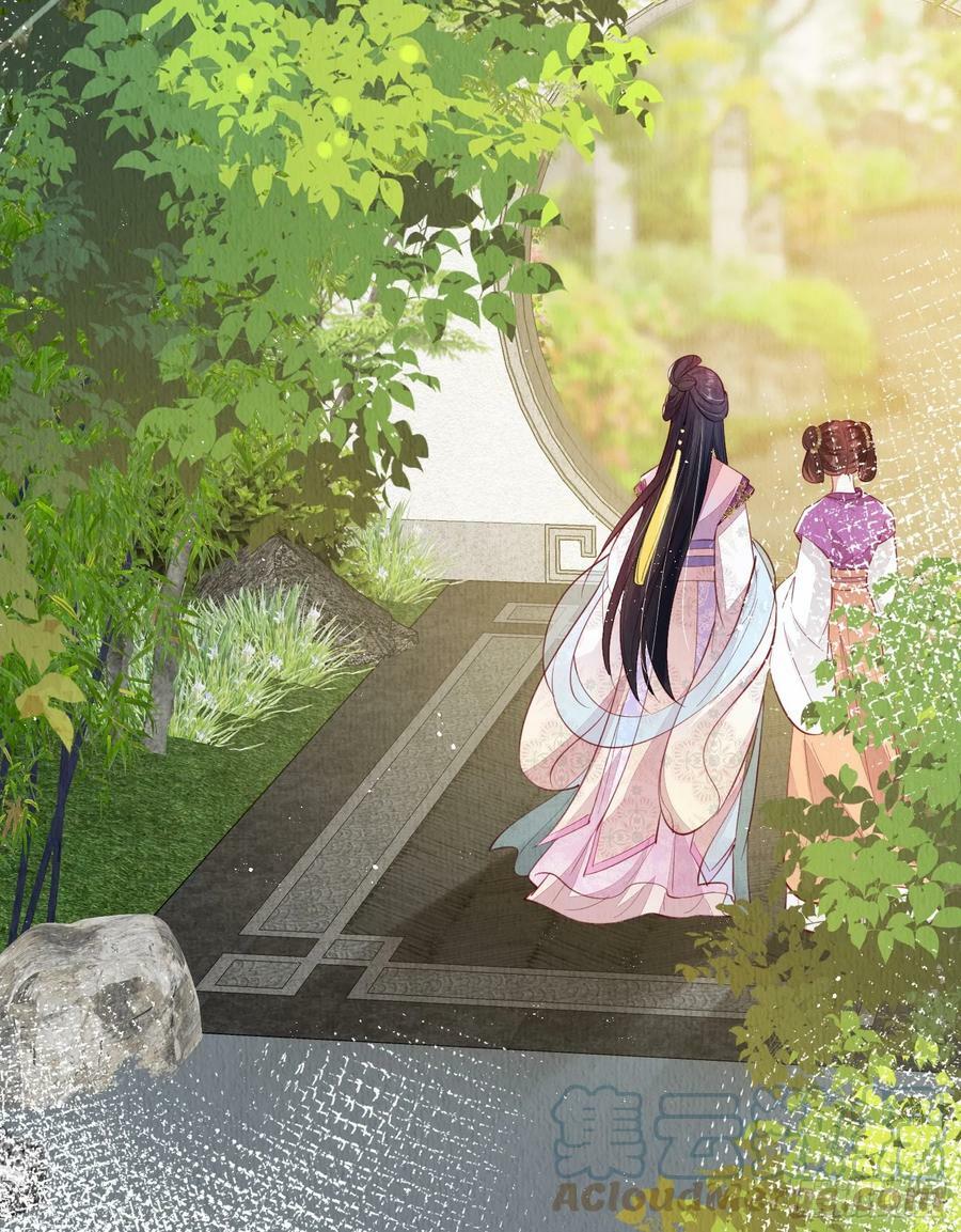 第72话：雪莲到手20