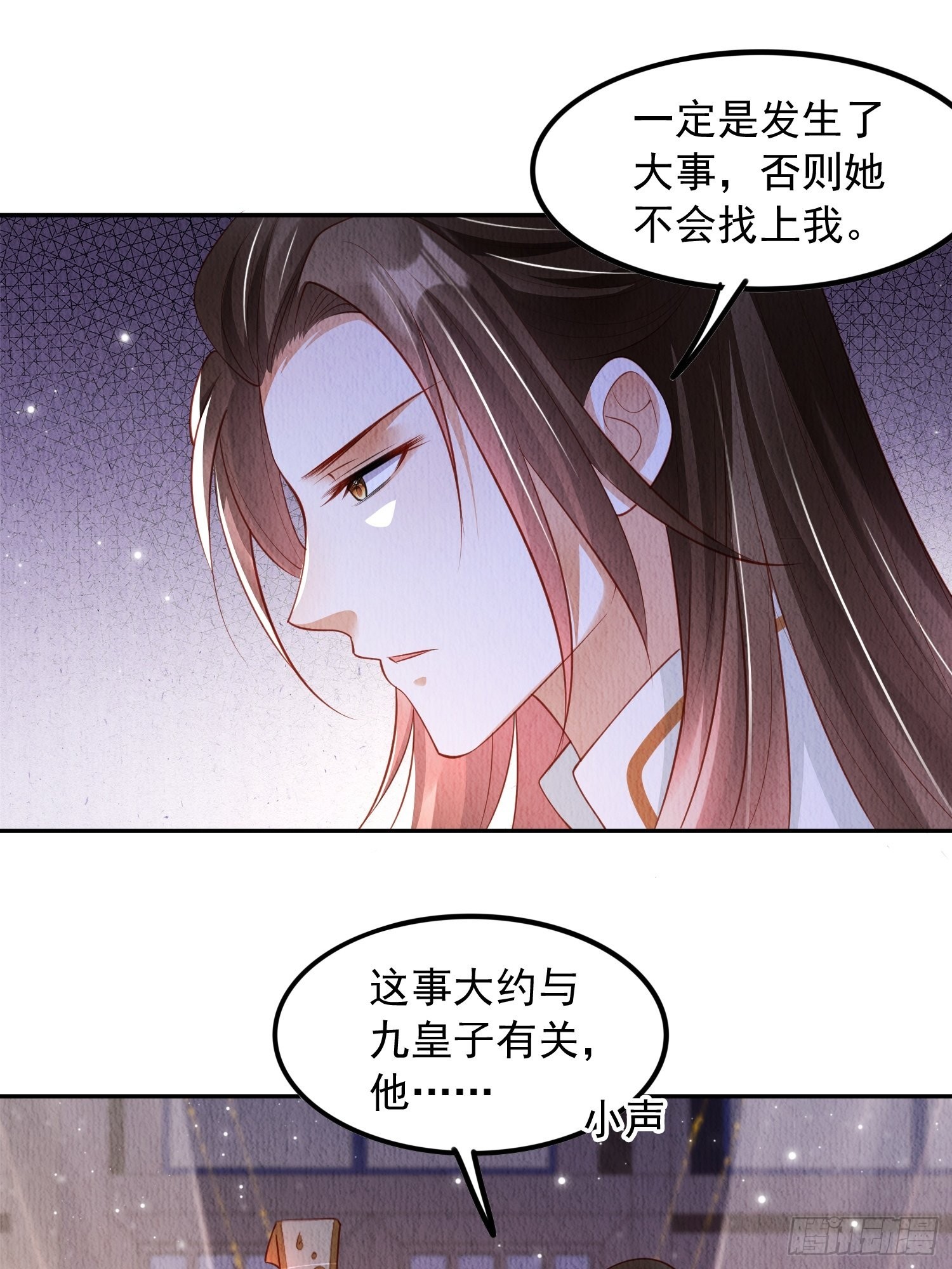第34话：有人在助我19