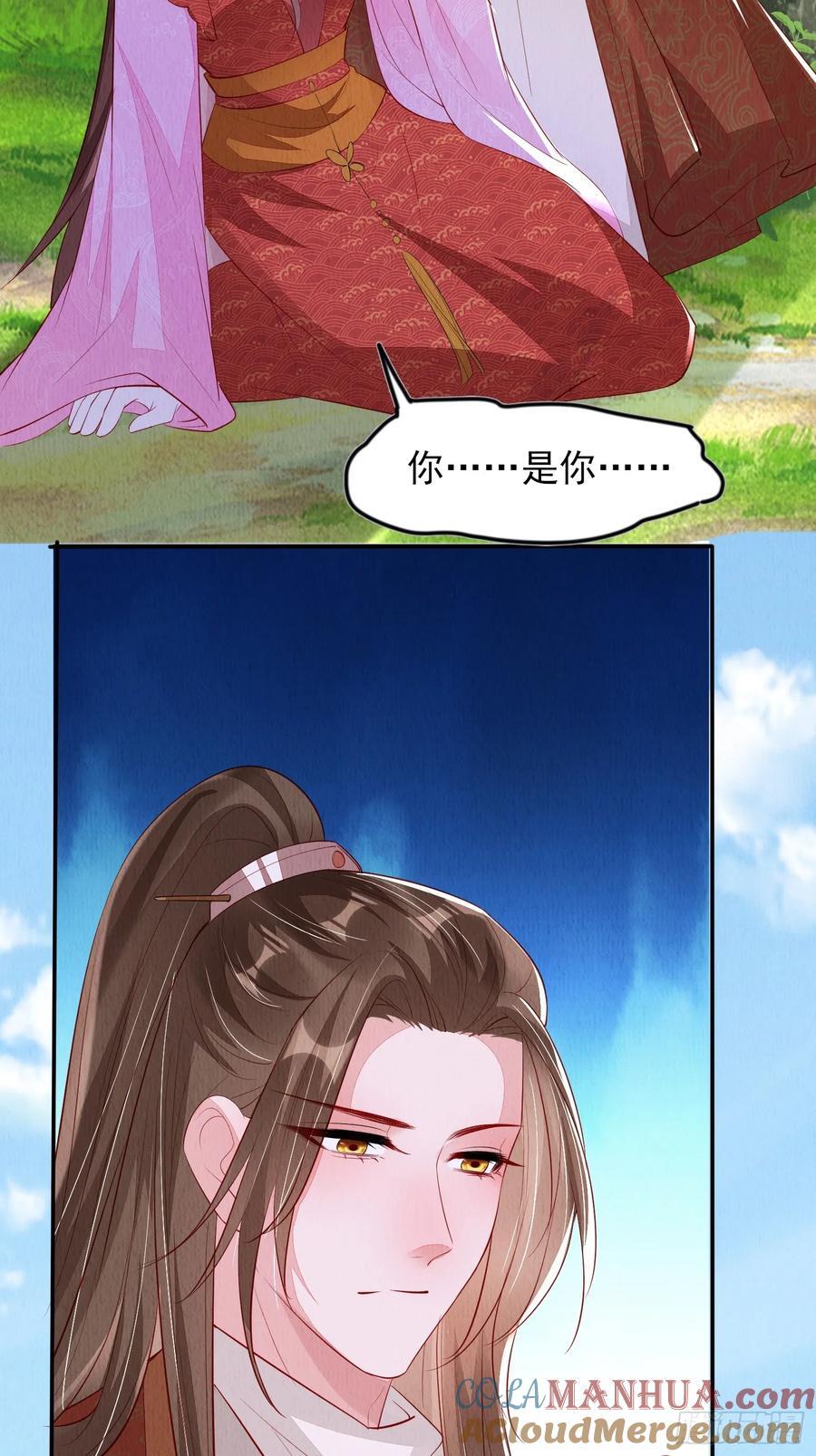 第93章：生闷气18