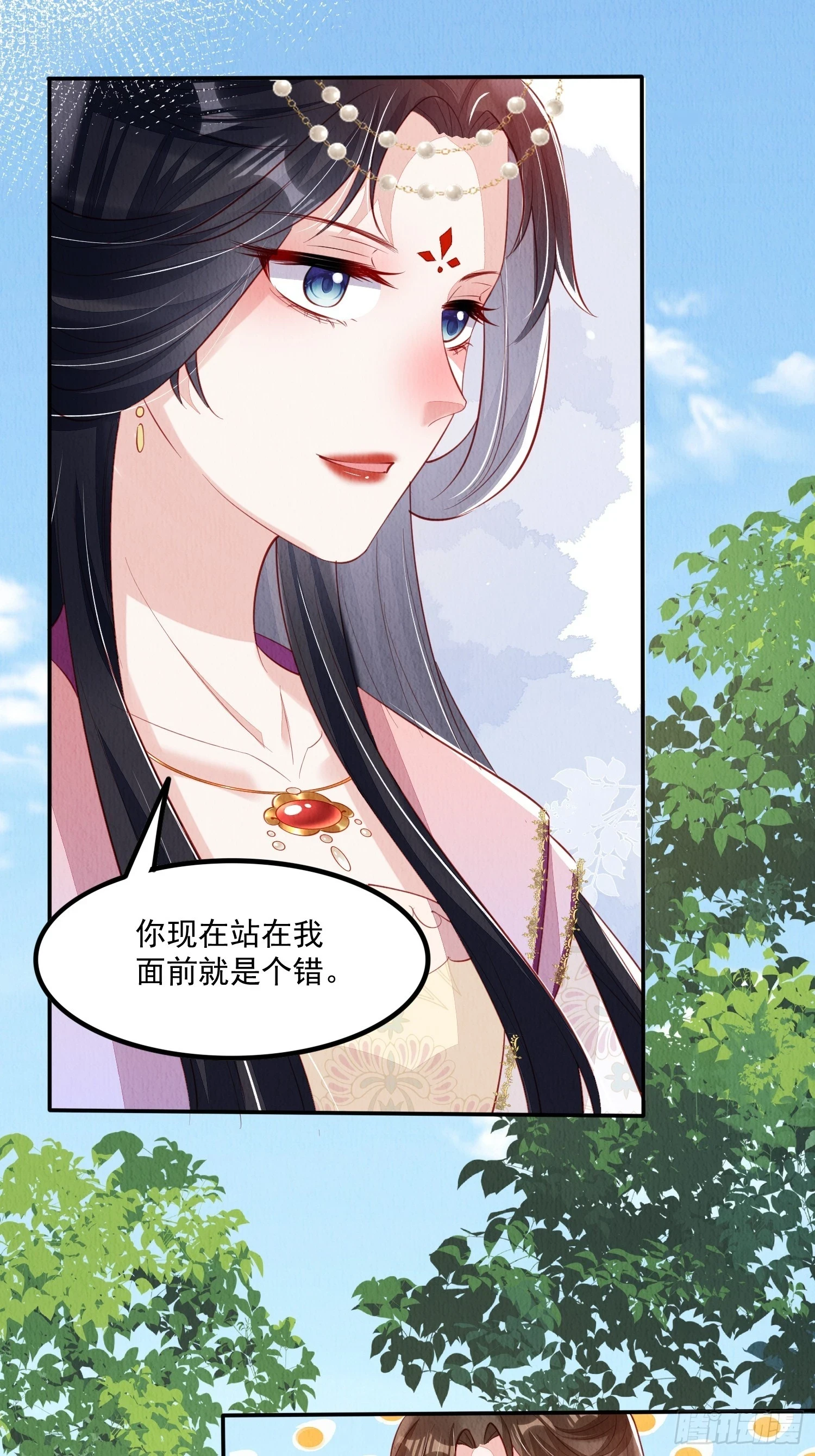 第65话：当年之事究竟如何7