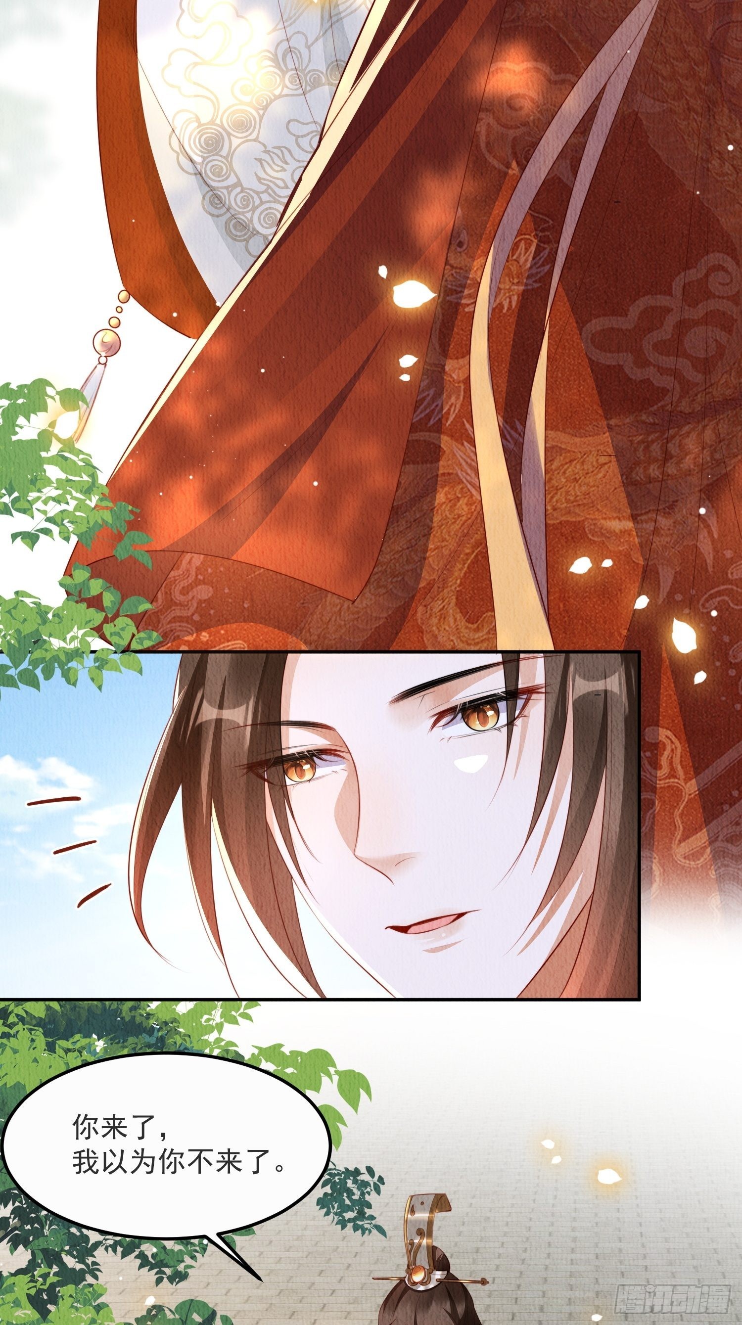 第19话：当然是拒绝啊！8