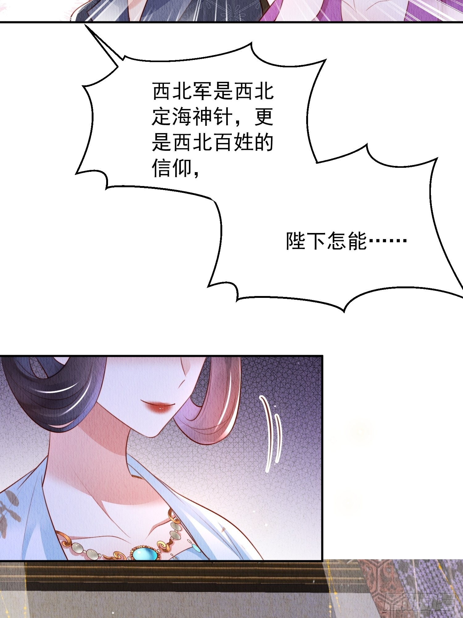 第25话：你可要救救我30