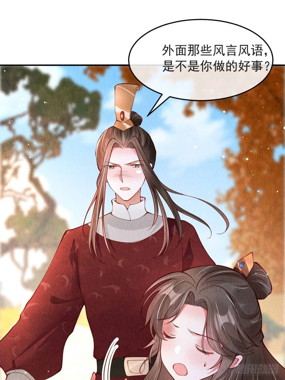 第45话：是你是你还是你33