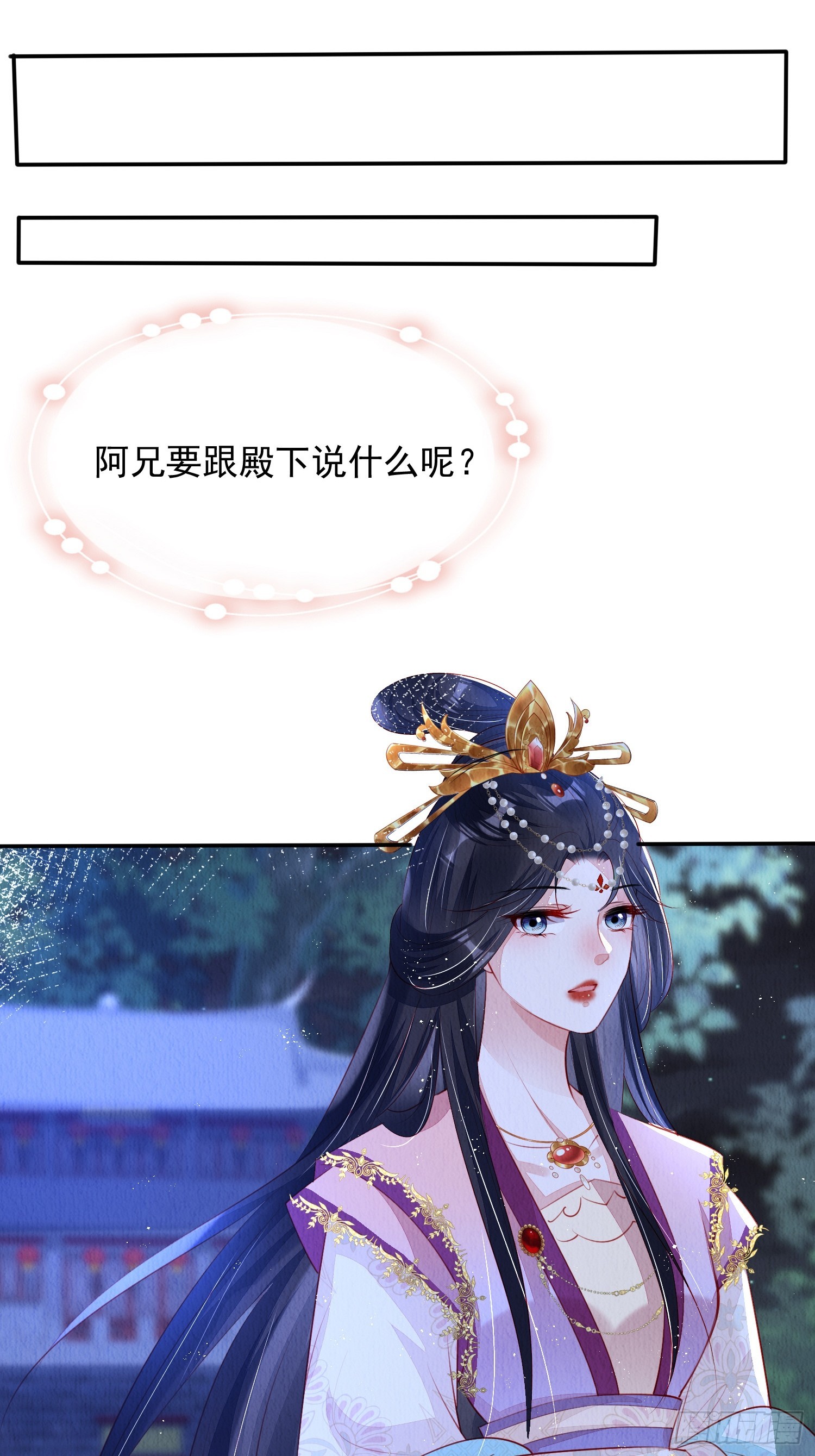 第58话：大舅子的认可14