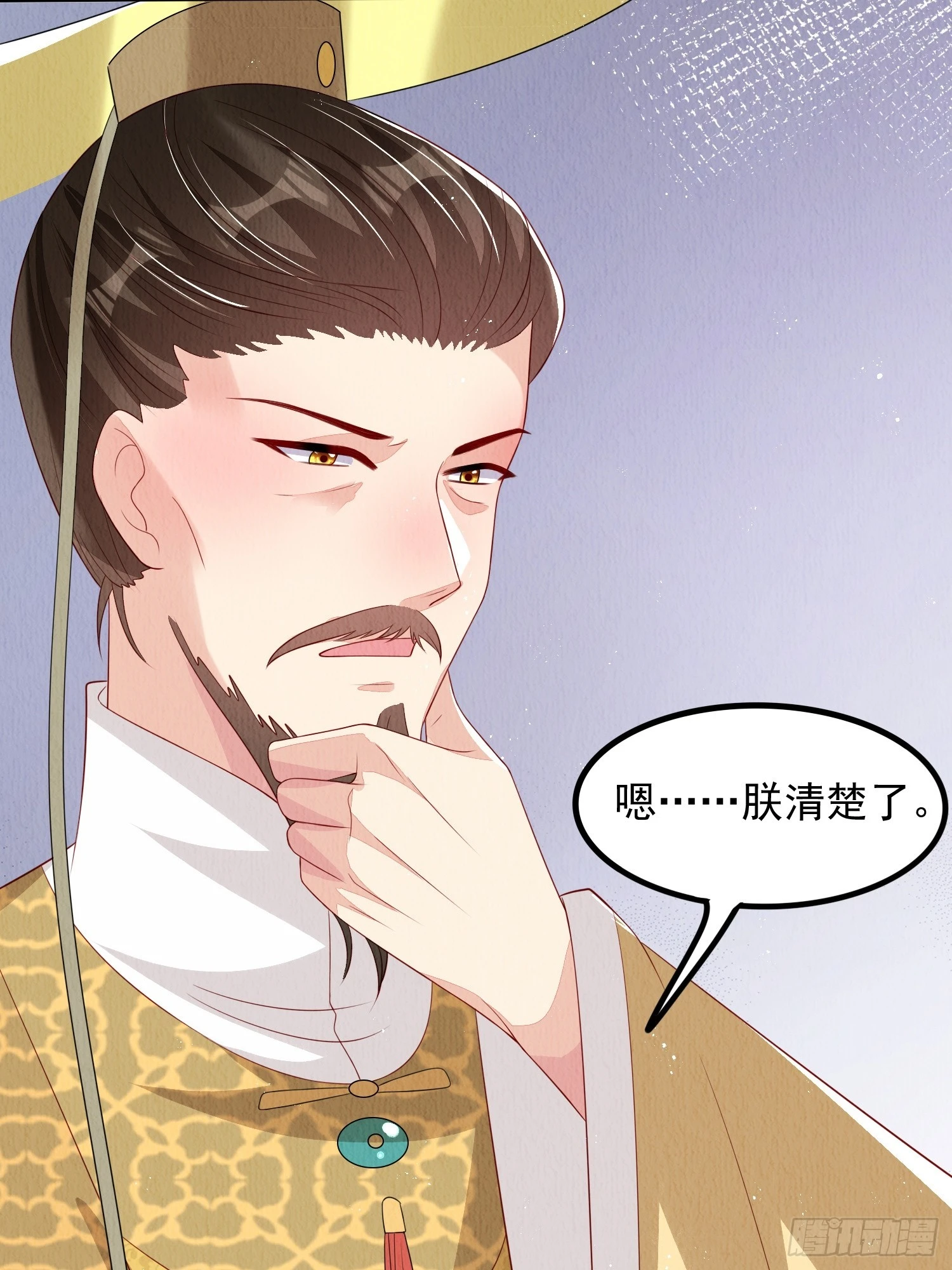 第67话：奔赴雪山是为何？14