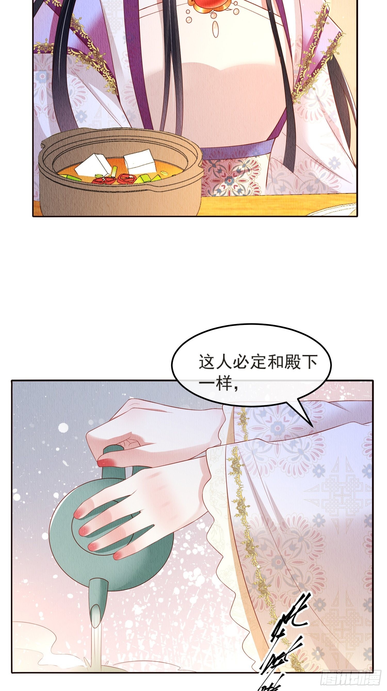 第45话：是你是你还是你6