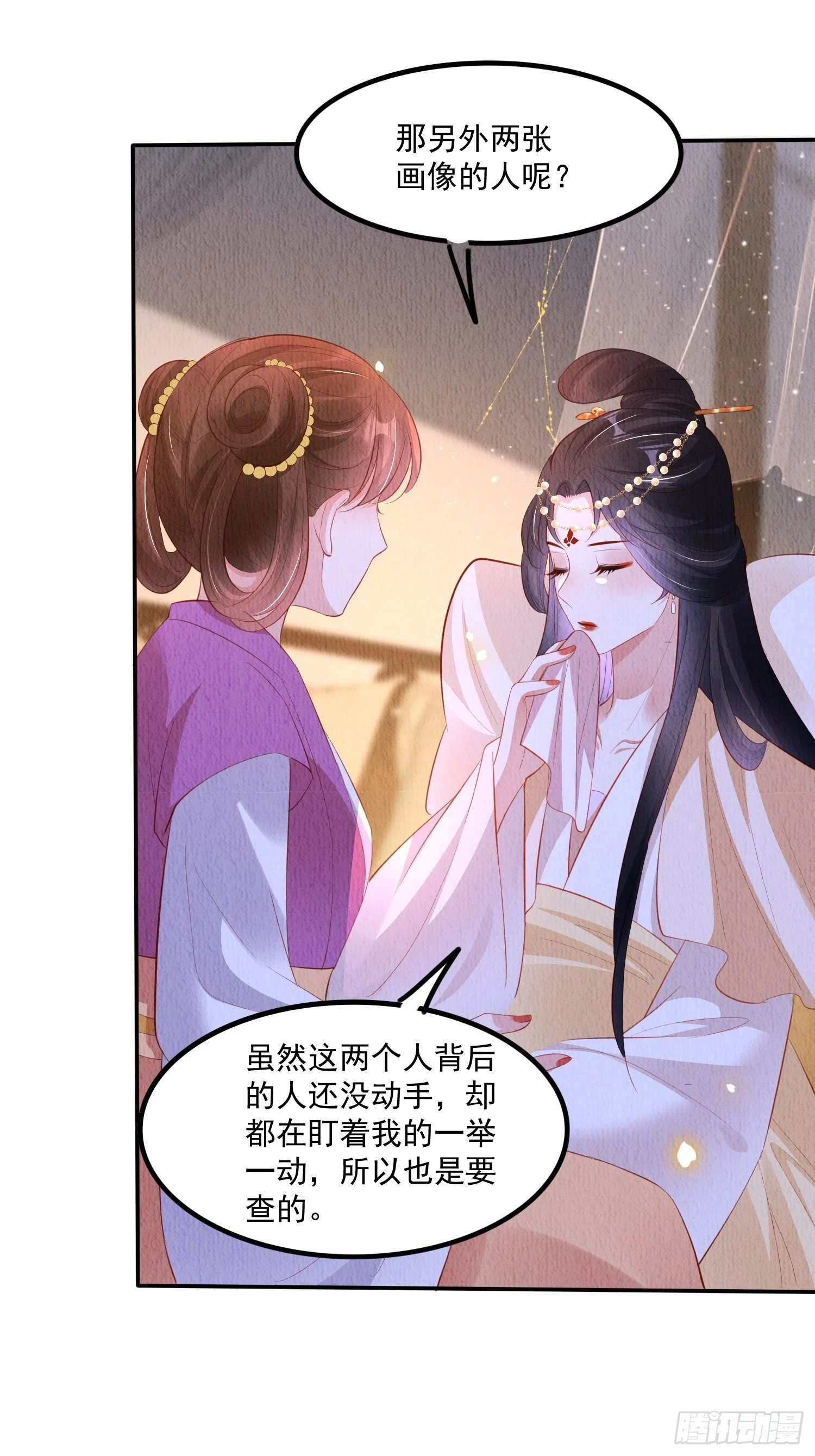 第64话：可恶的纨绔！9