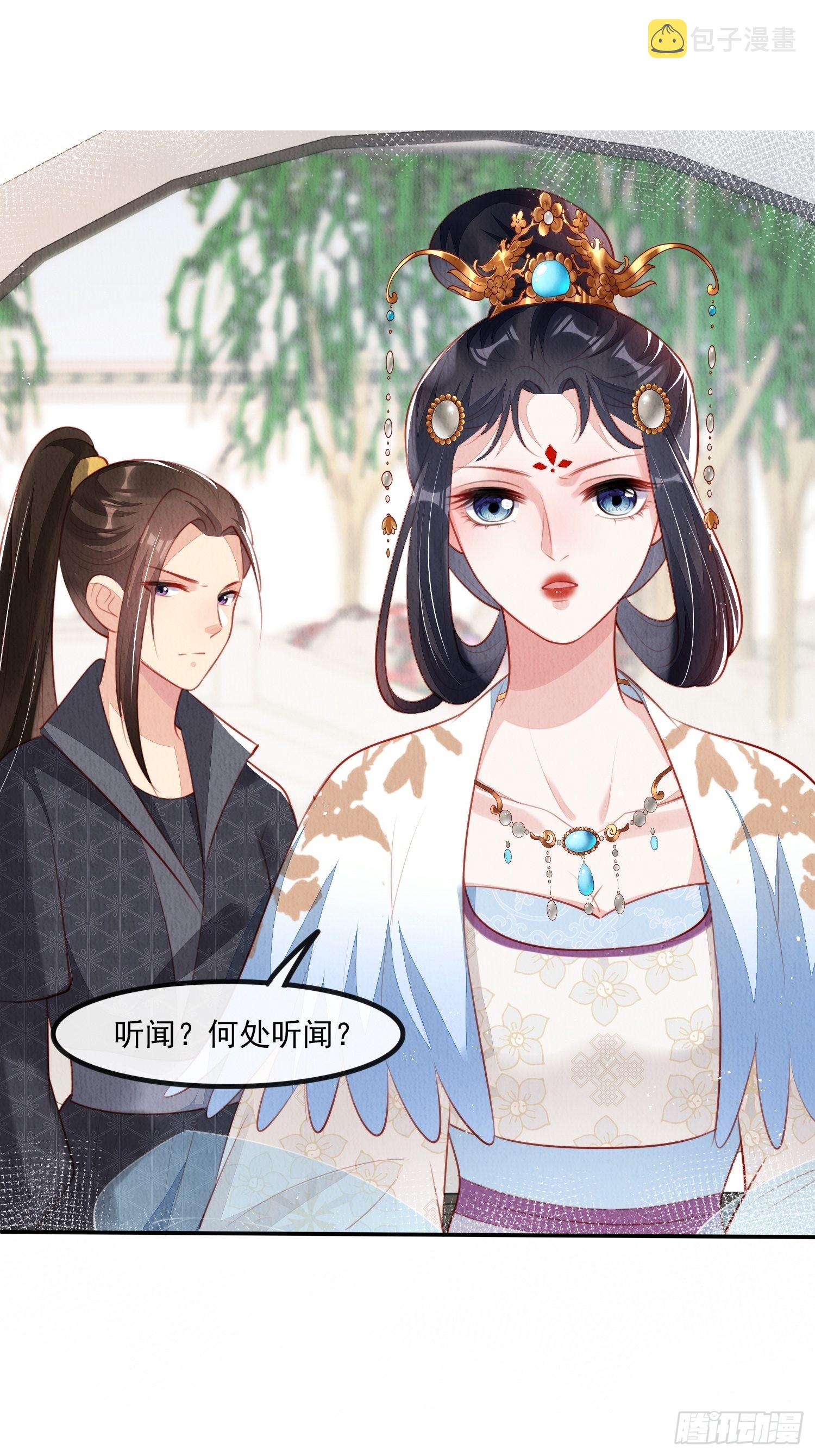 第26话：痛打落水狗7