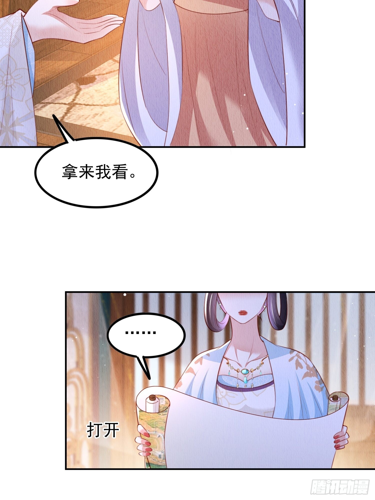第34话：有人在助我4