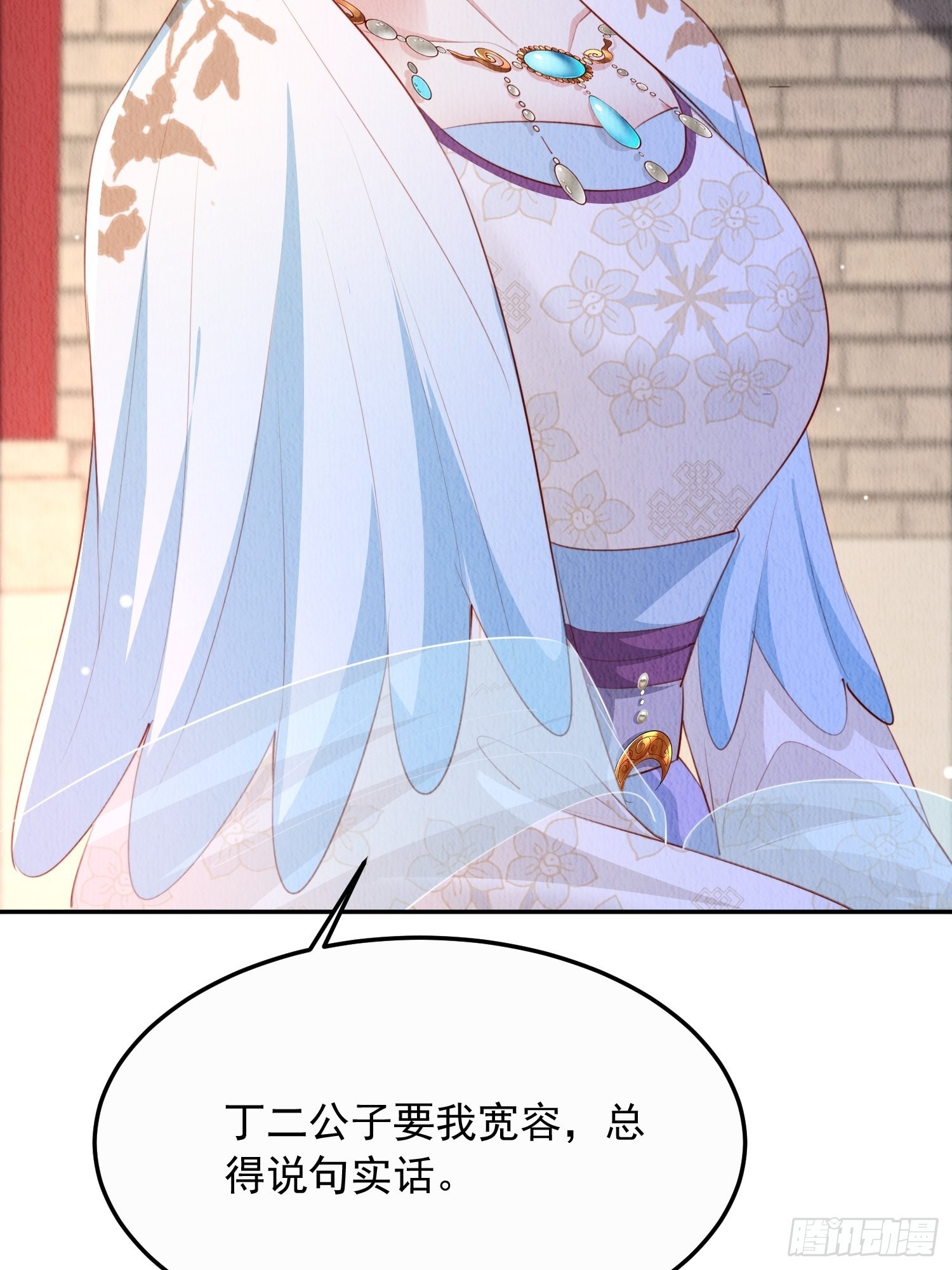第16话：有何不敢？10