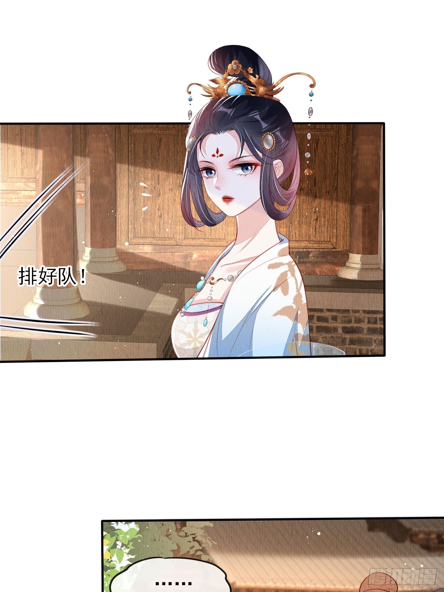 第15话：传闻中的太子21
